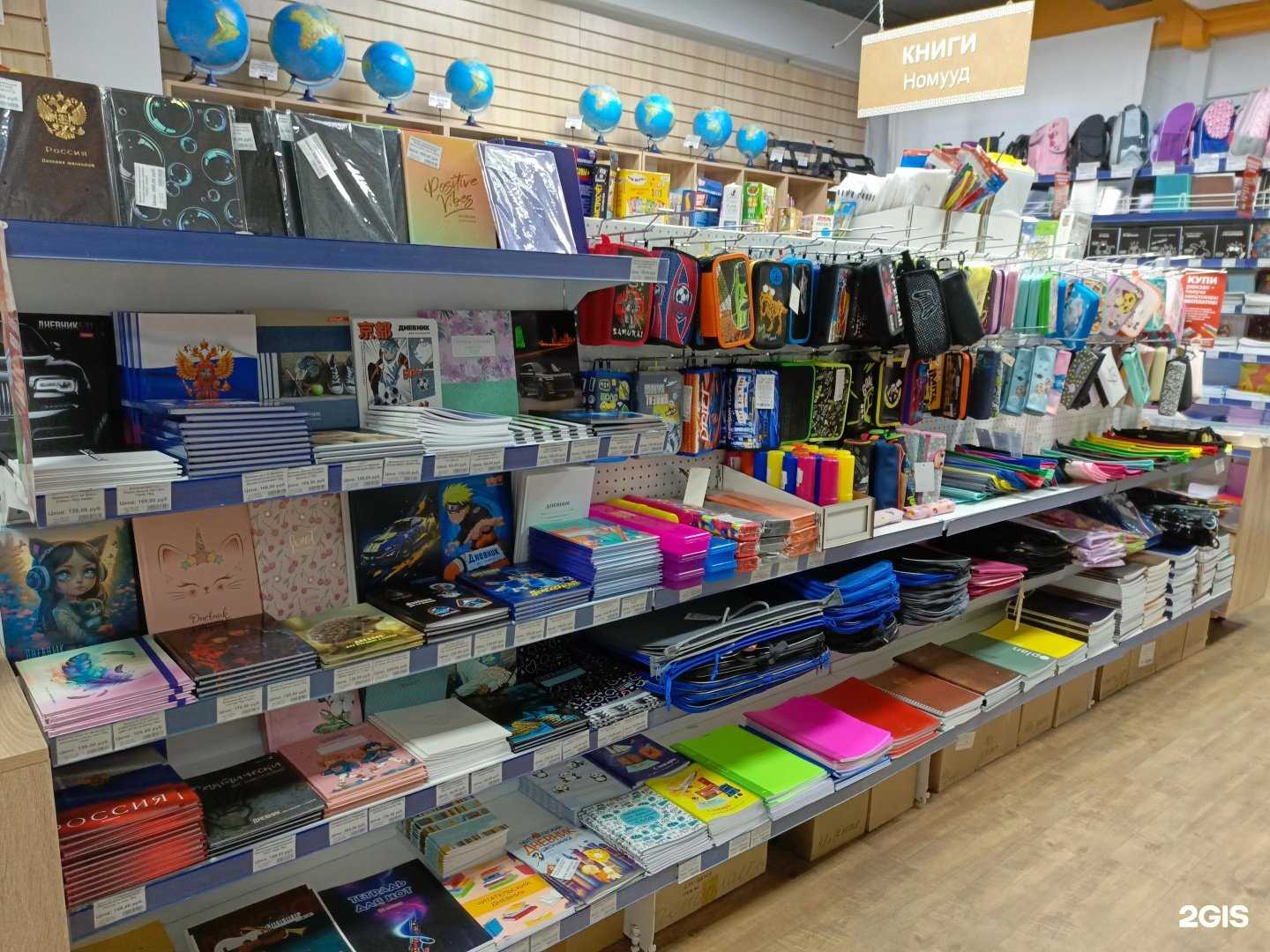 Отзывы на компанию Полином в г. Улан-Удэ c фото