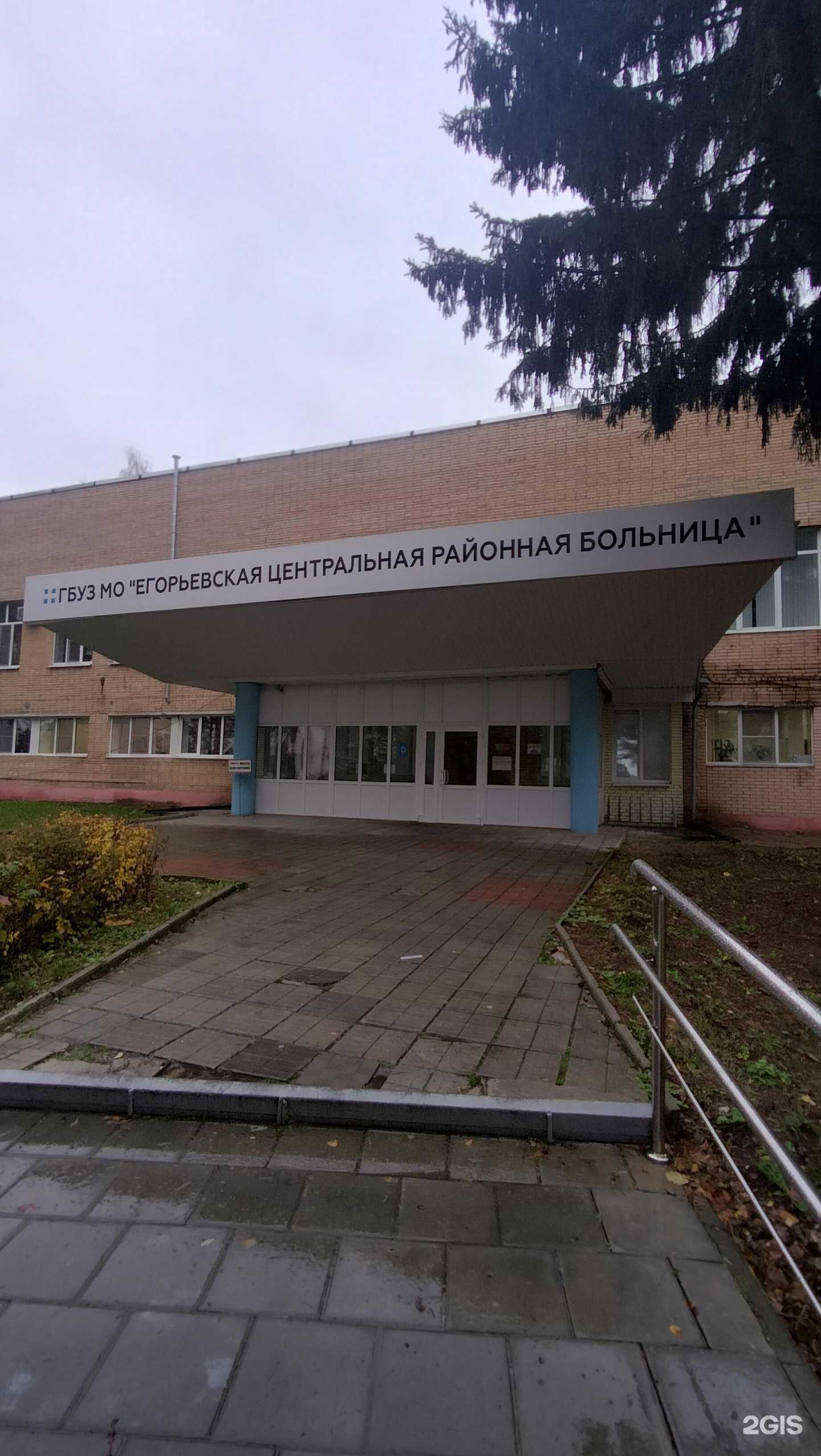 Отзывы на компанию Mix точка в Егорьевске c фото