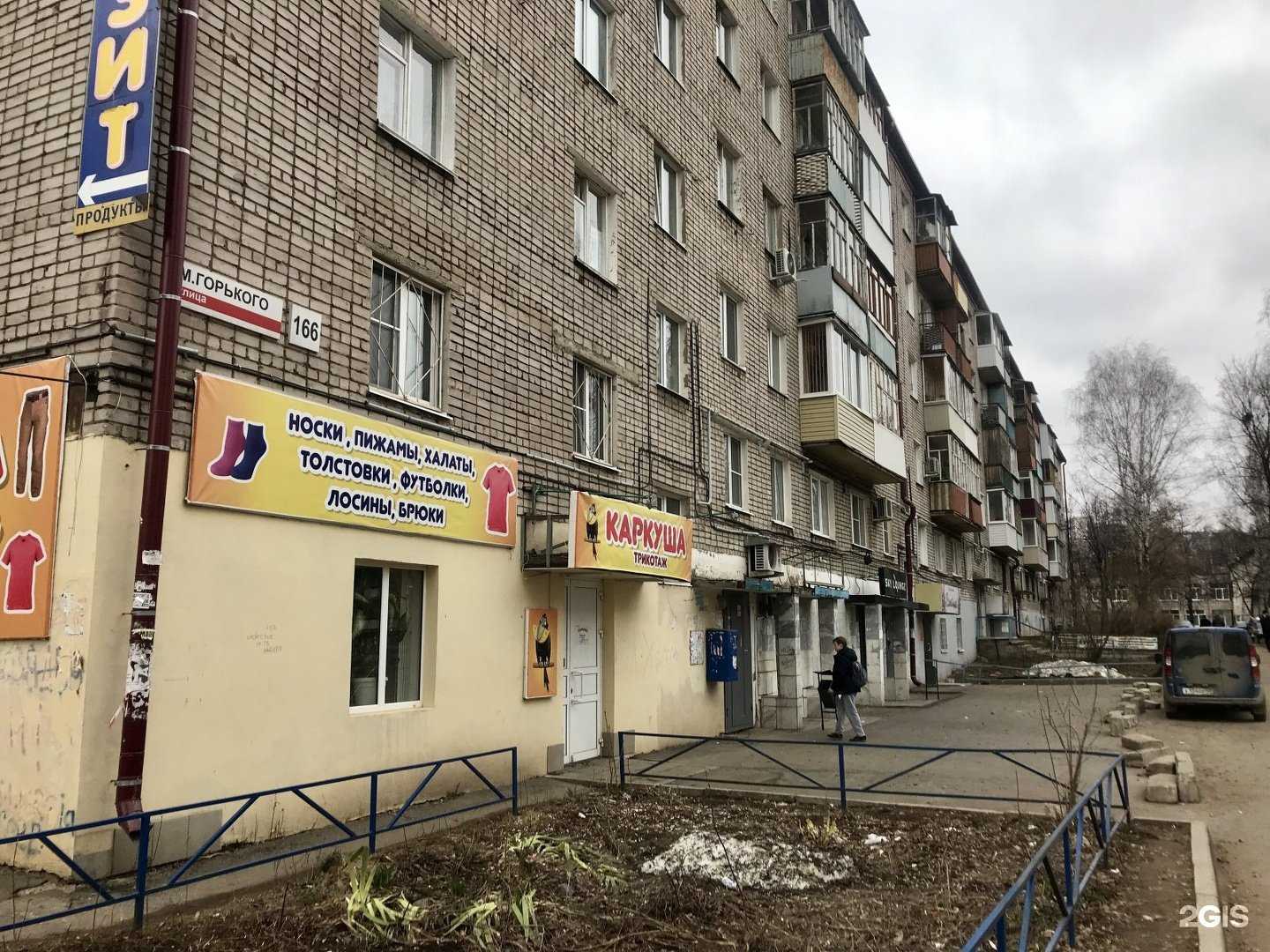 Отзывы на компанию Гитарный клуб в г. Ижевск c фото