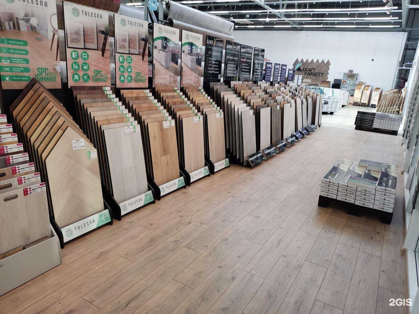 Отзывы на компанию ДарПол в г. Саранск c фото