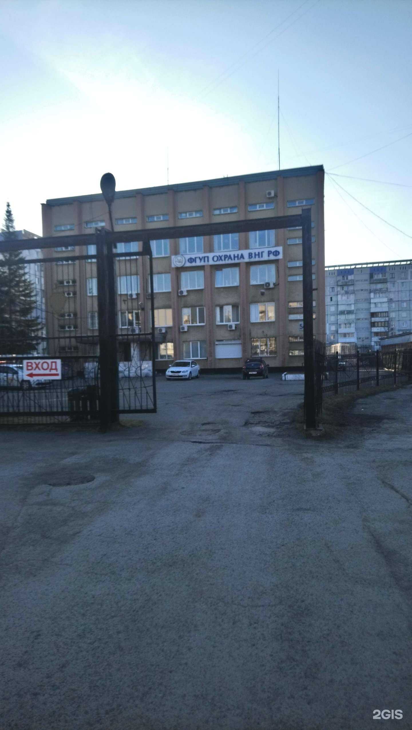 Отзывы на компанию Вневедомственная охрана в Кемерове c фото