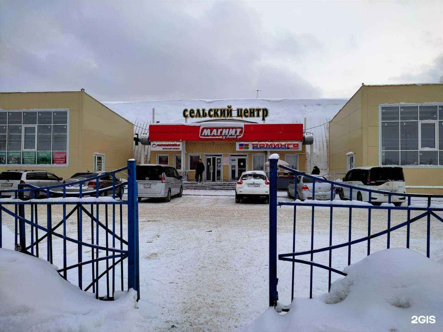 Отзывы на компанию Рыбалка в Сибири в Кемерове c фото - фотография 2 из 2