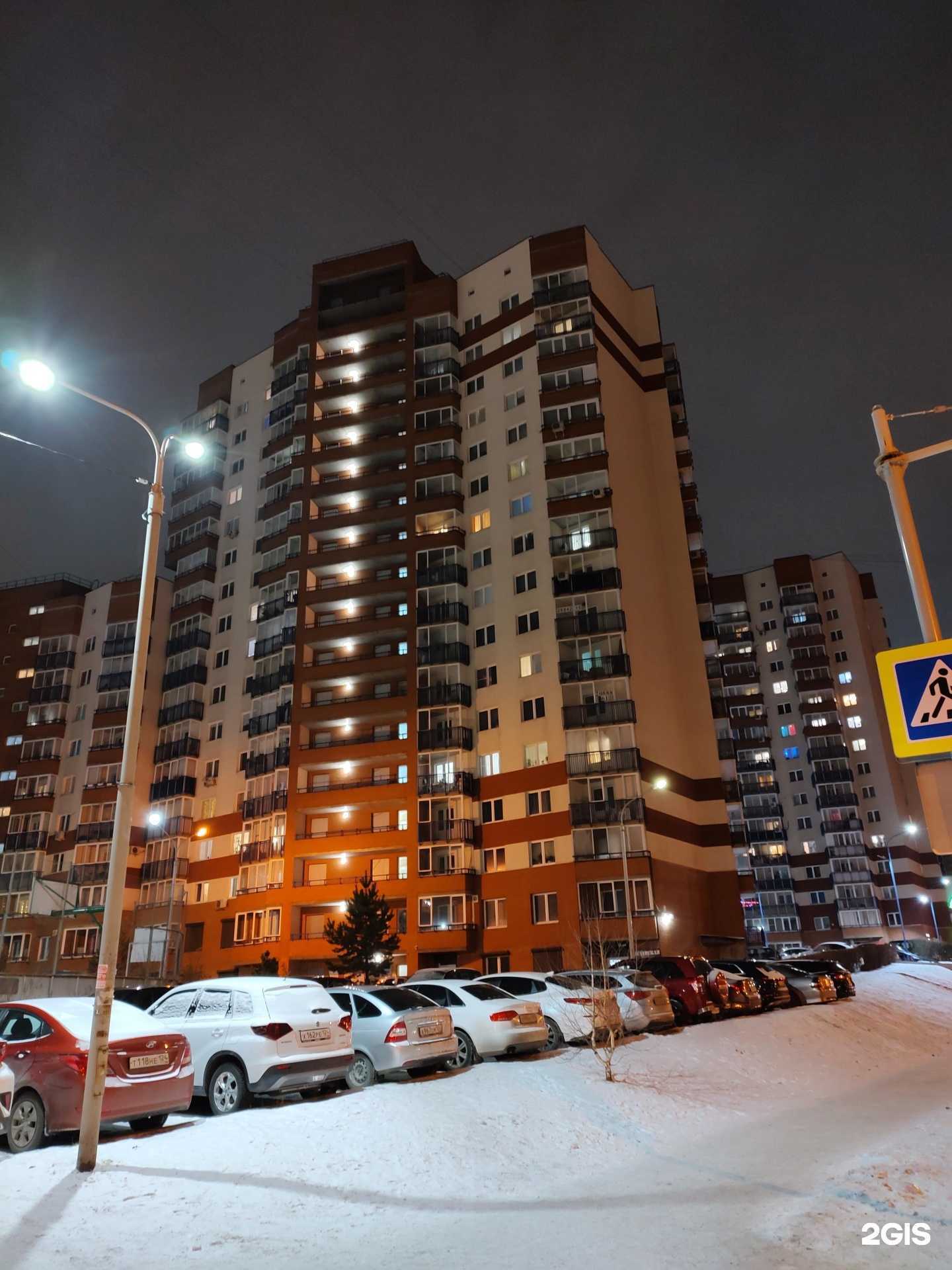 Отзывы на компанию Чудеса на виражах в Красноярске c фото - фотография 2 из 2