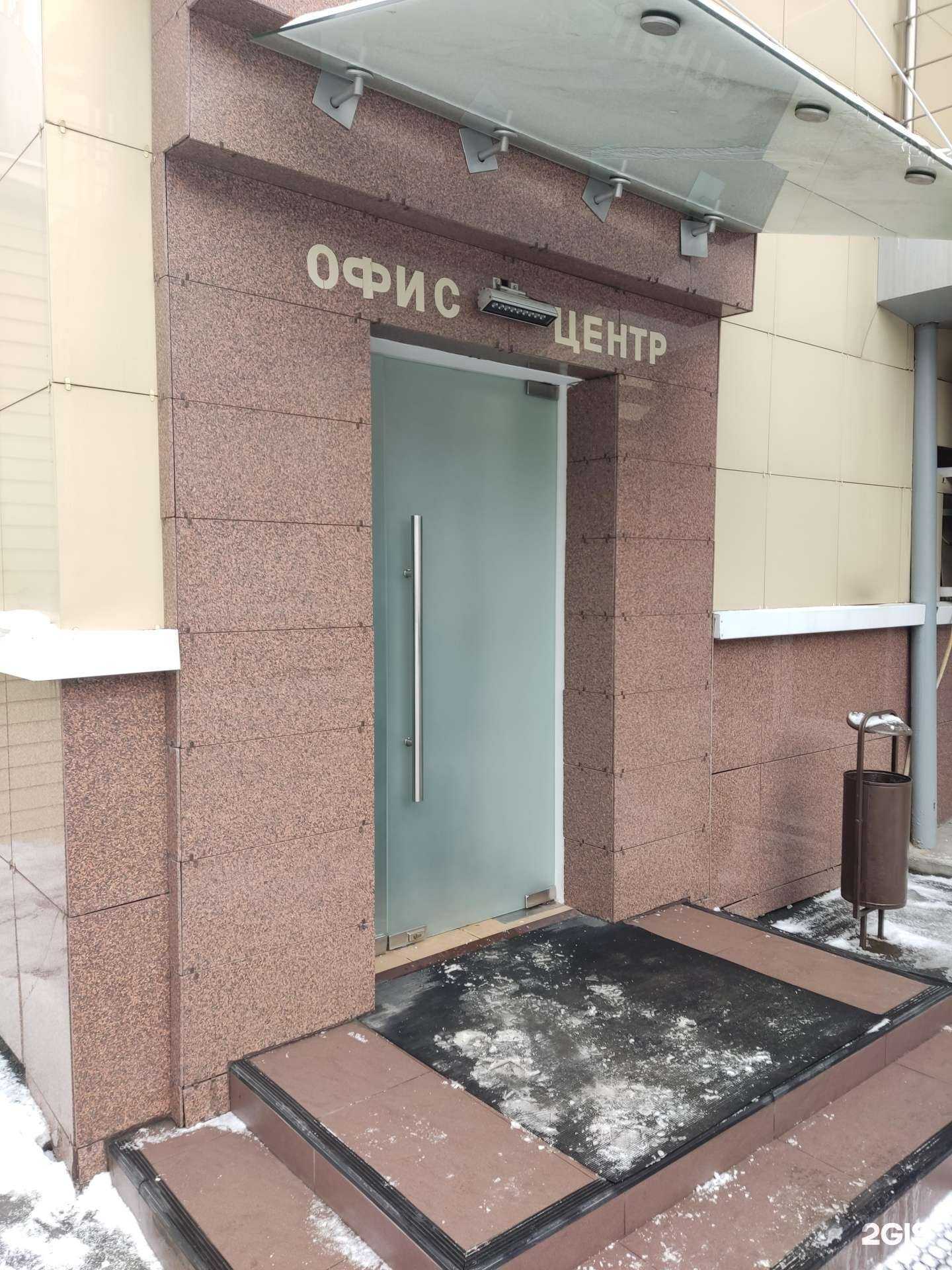 Отзывы на компанию Доминанта в г. Челябинск c фото