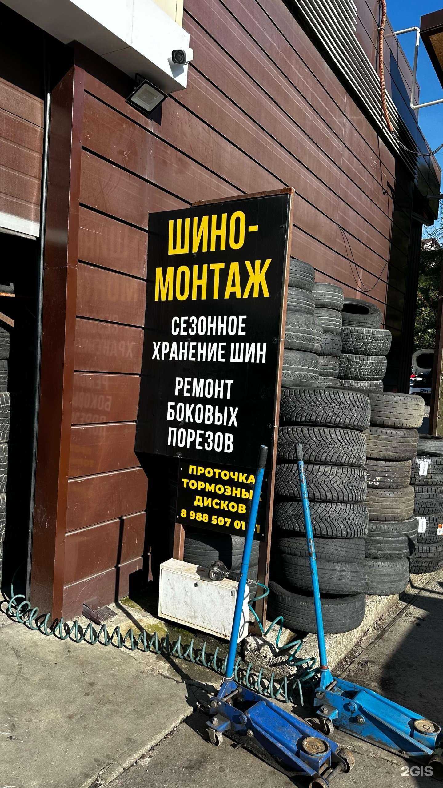 Отзывы на компанию Гидросфера в Сочи c фото - фотография 2 из 2