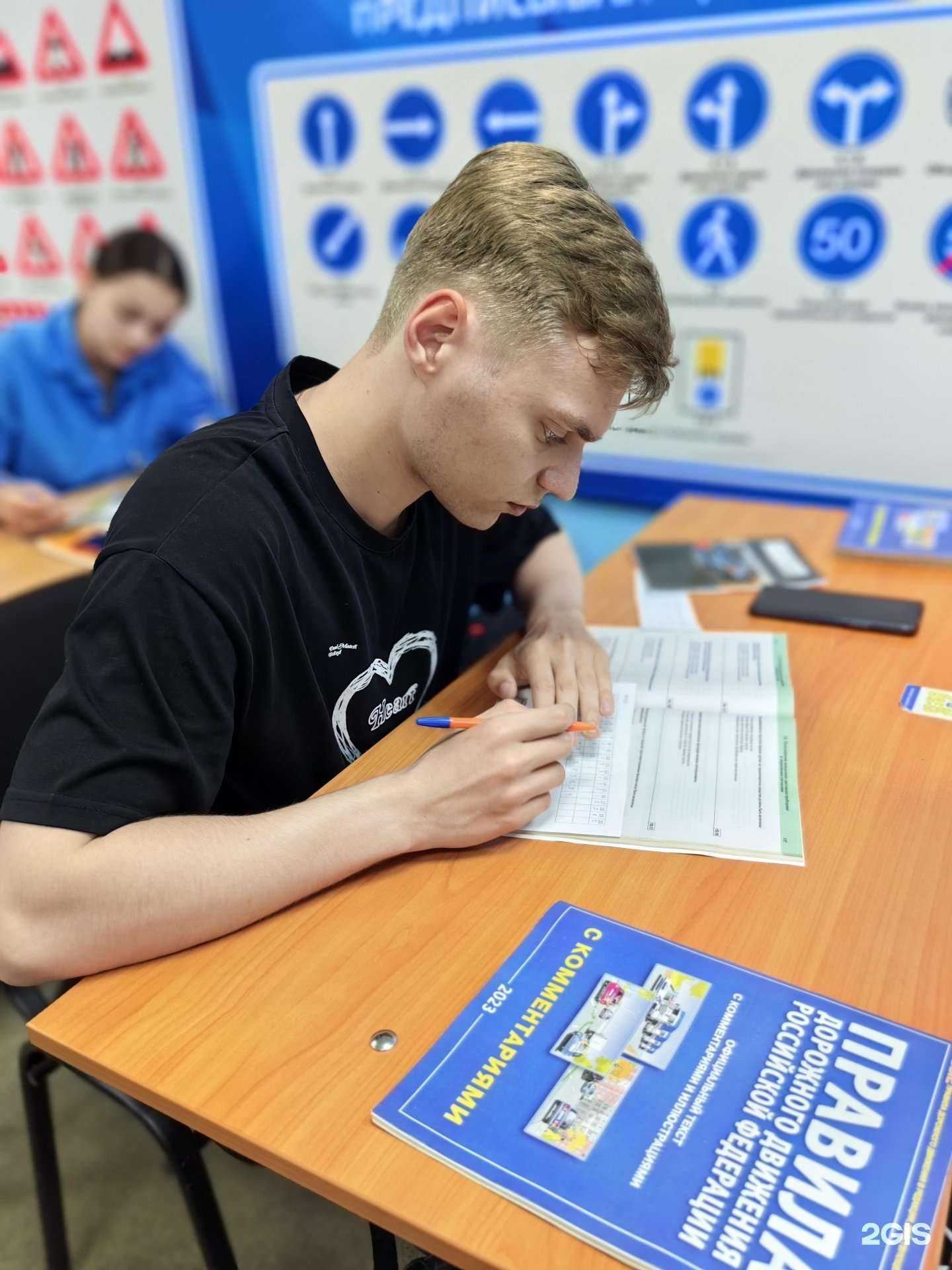 Отзывы на компанию Максимум в Владивостоке c фото