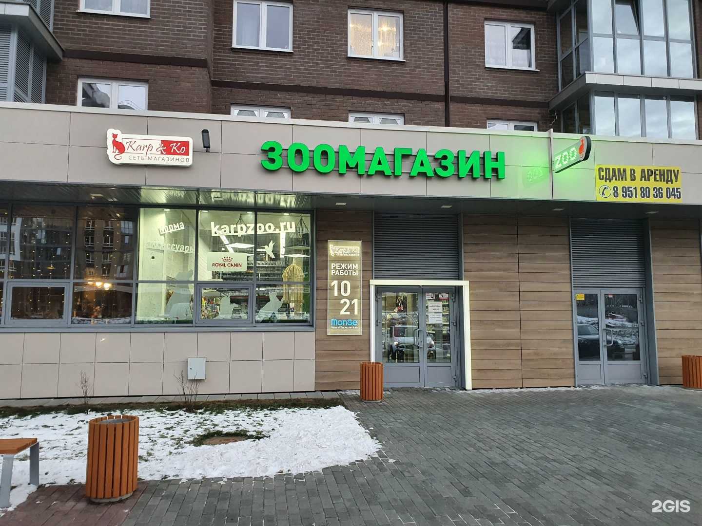 Отзывы на компанию Karp&ko в г. Челябинск c фото