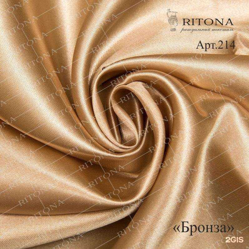 Отзывы на компанию Ритона в г. Майкоп c фото