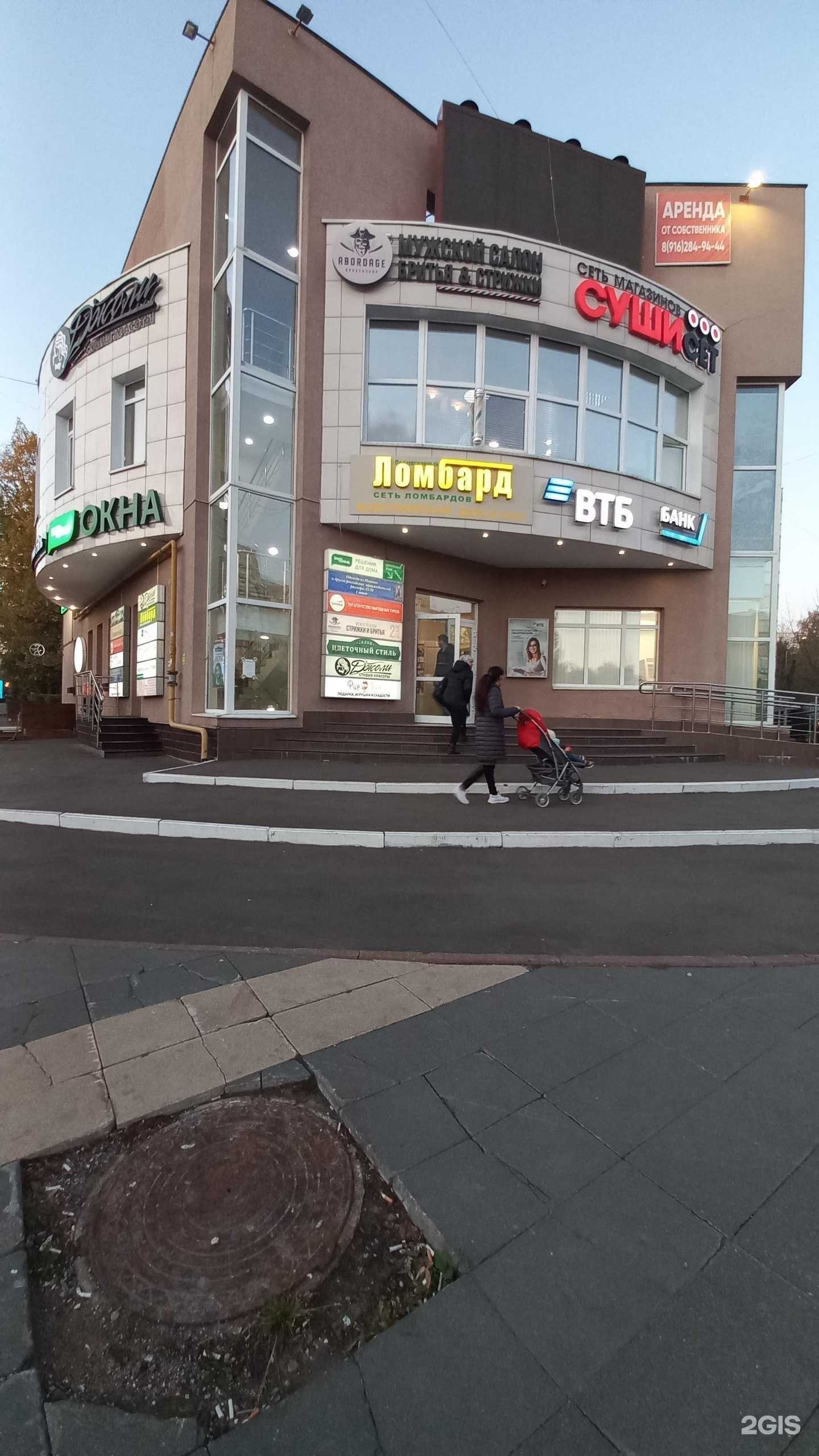 Отзывы на компанию Пикассо в Ивантеевке c фото - фотография 2 из 2