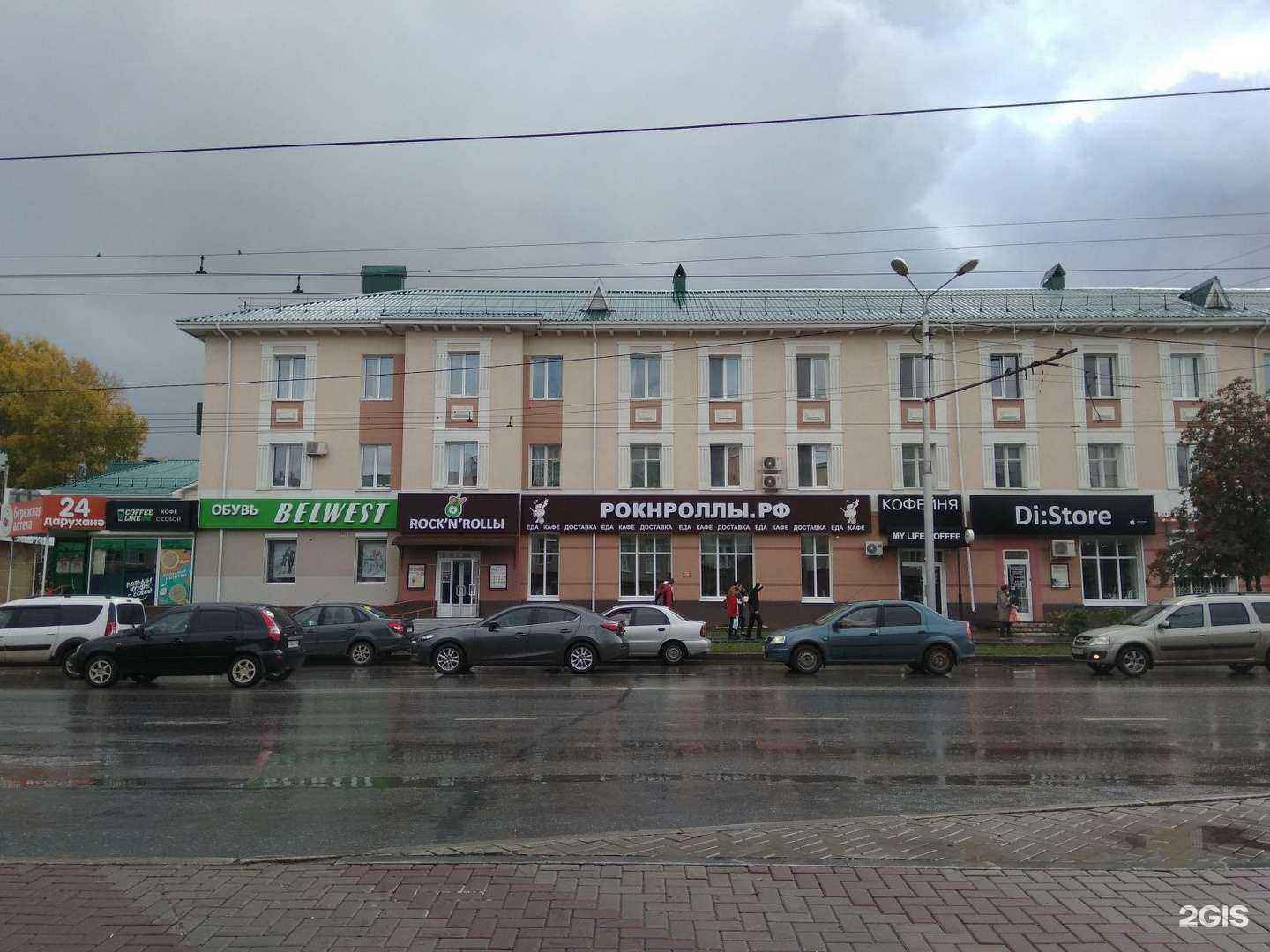 Отзывы на компанию Infashion в Альметьевске c фото - фотография 2 из 2