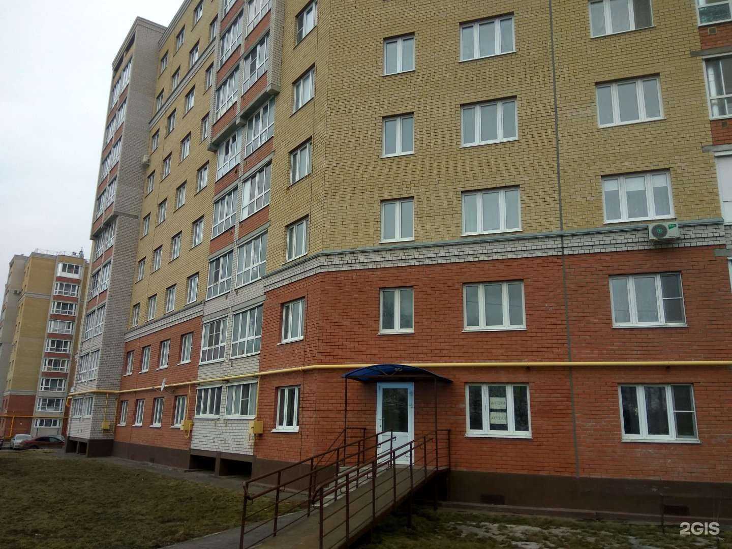 Отзывы на компанию Вита в Чебоксарах c фото - фотография 2 из 2