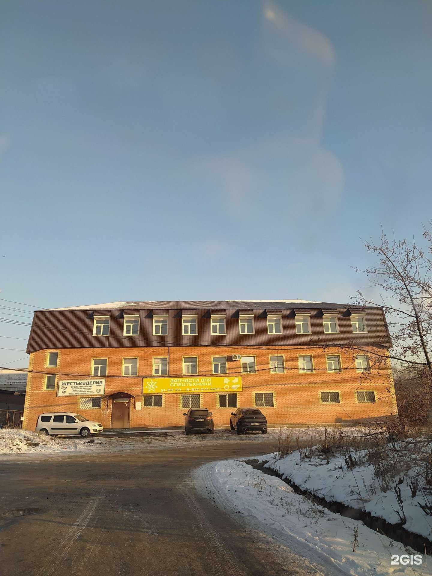 Отзывы на компанию Айрон-М в Омске c фото - фотография 2 из 2