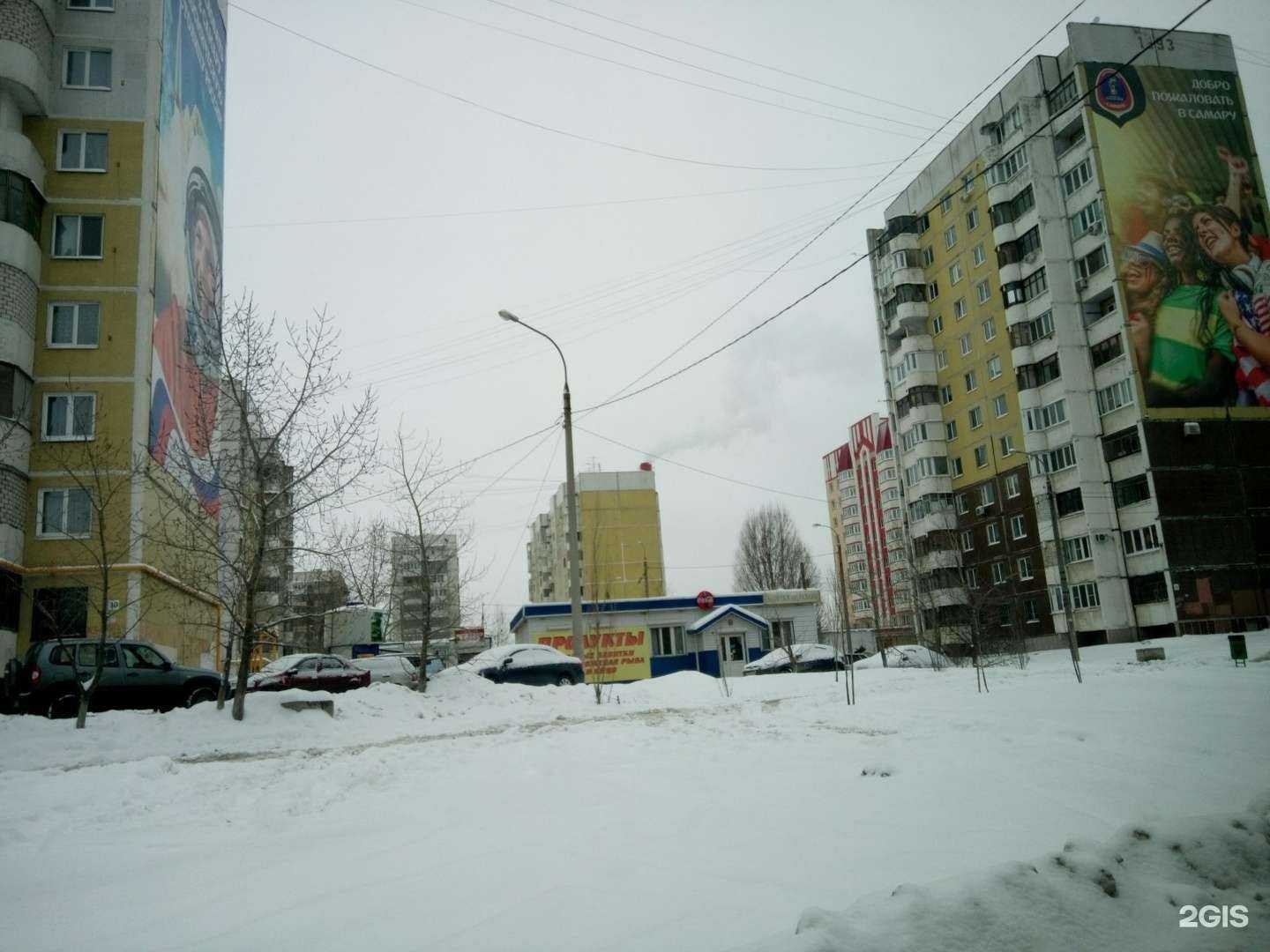 Отзывы на компанию Чистая вода в Самаре c фото - фотография 2 из 2