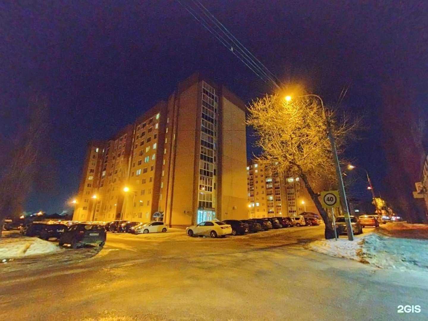 Отзывы на компанию Элен в Воронеже c фото - фотография 2 из 2