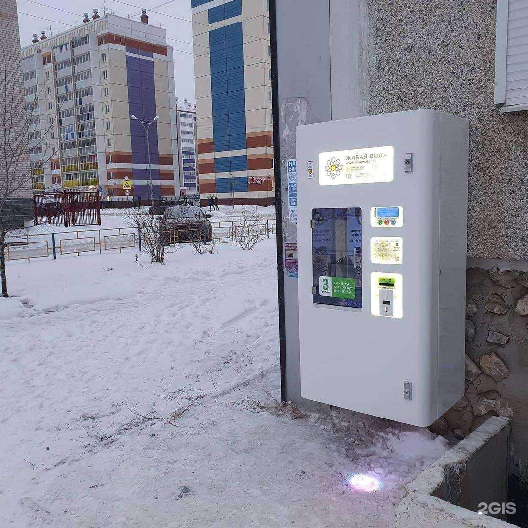 Отзывы на компанию Живая вода в Каменске-Уральском c фото