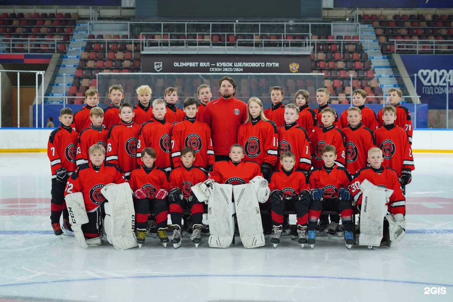 Отзывы на компанию СШОР Академия игровых видов спорта Пермского края в г. Пермь c фото