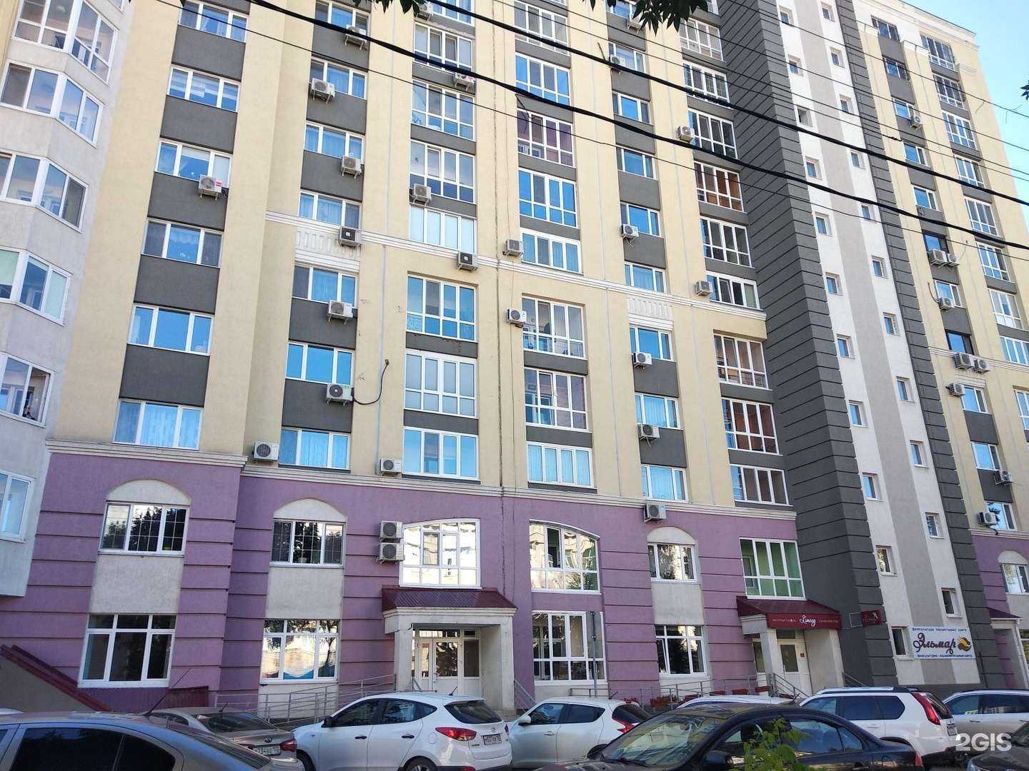 Отзывы на компанию Ясная речка в Уфе c фото - фотография 2 из 2