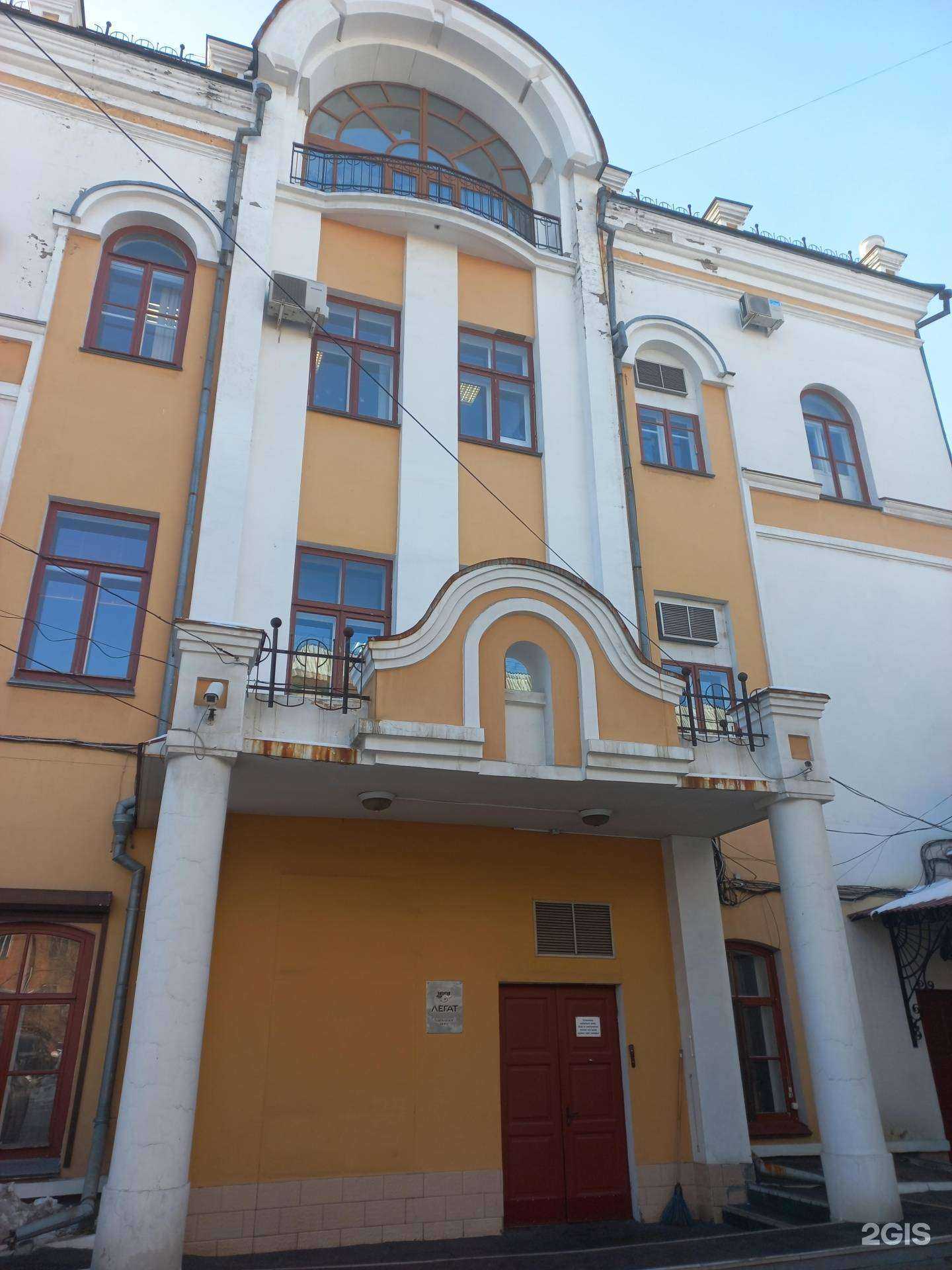 Отзывы на компанию Легат в Иркутске c фото