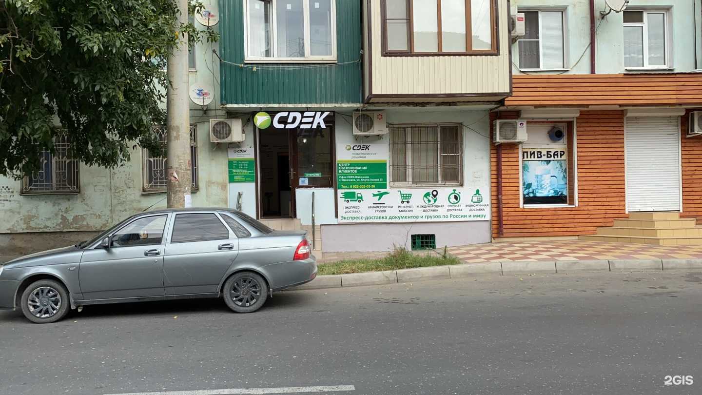 Отзывы на компанию 120/80 в Махачкале c фото - фотография 2 из 2