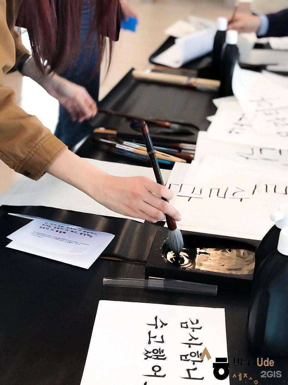 Отзывы на компанию Институт им. короля Сечжона в Улан-Удэ c фото