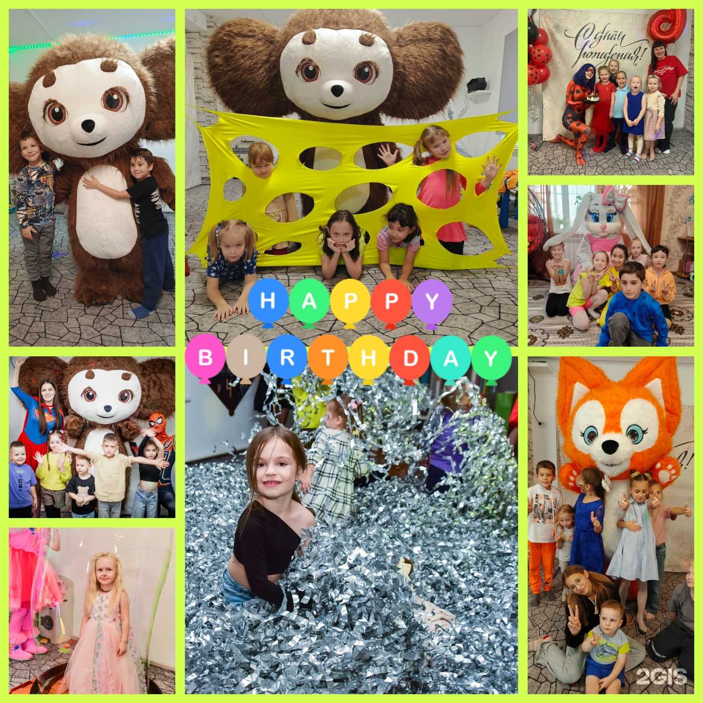 Отзывы на компанию Праздник детства в Чапаевске c фото