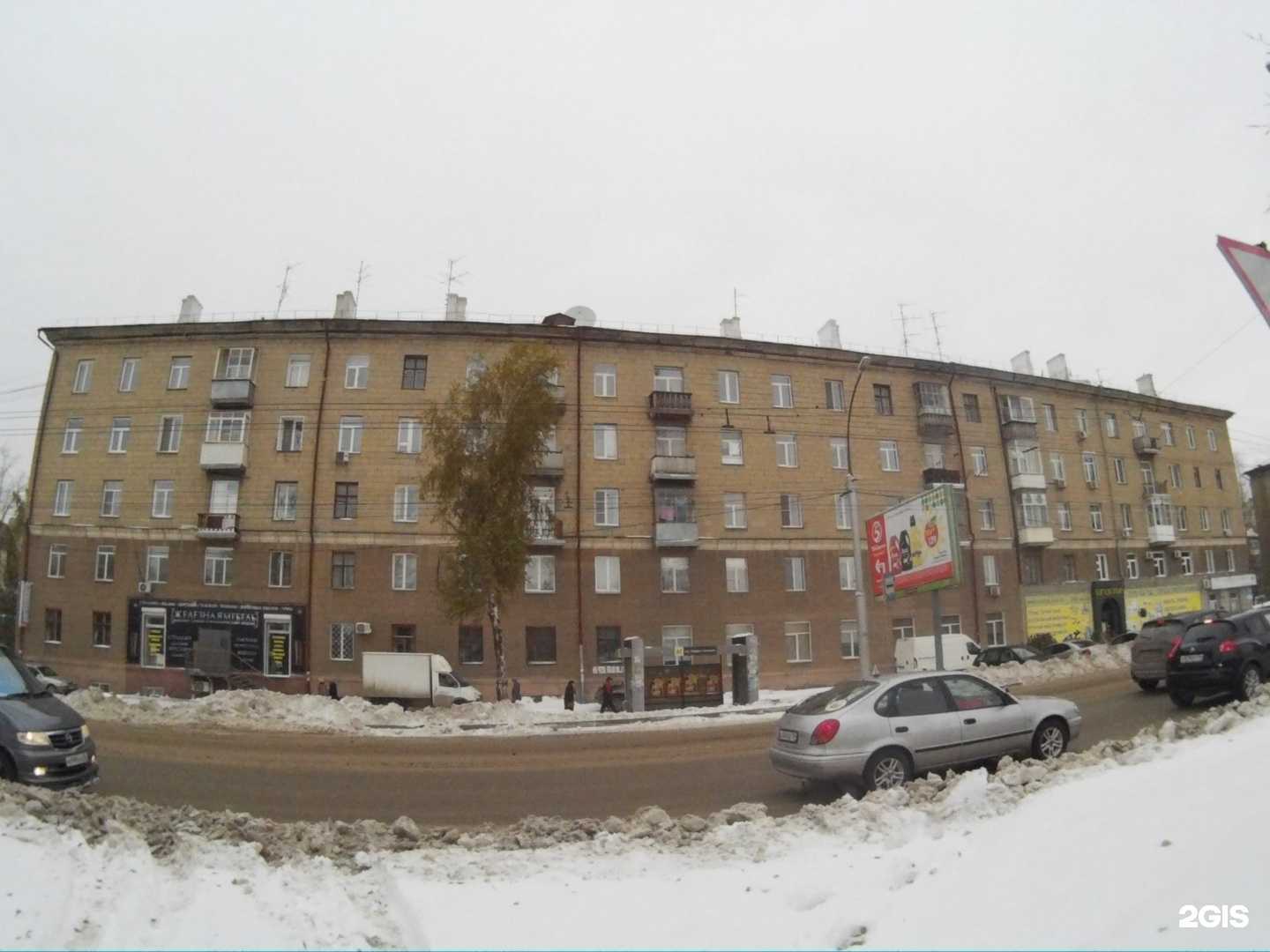 Отзывы на компанию Азбука Мяса в Новосибирске c фото - фотография 2 из 2