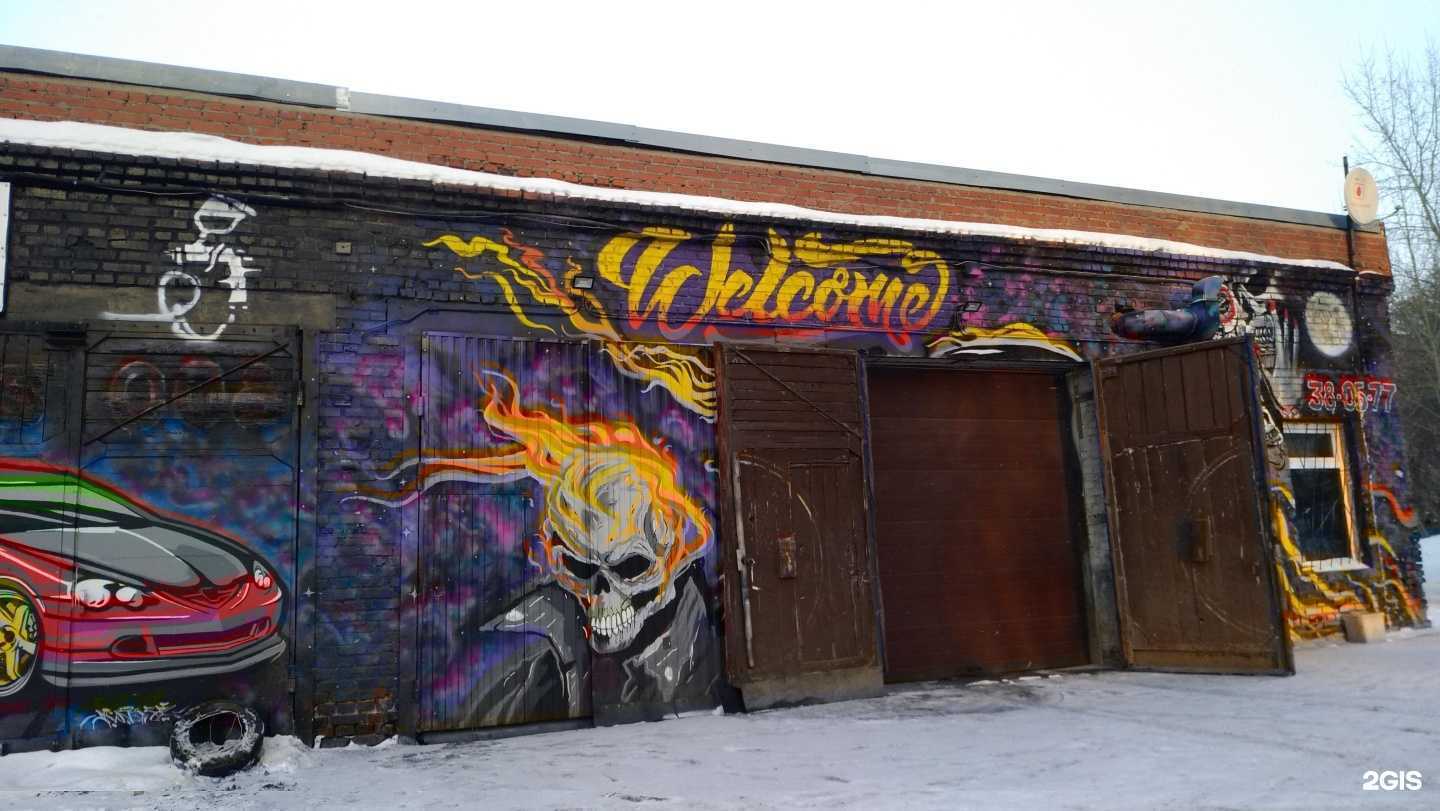 Отзывы на компанию Welcome в Омске c фото