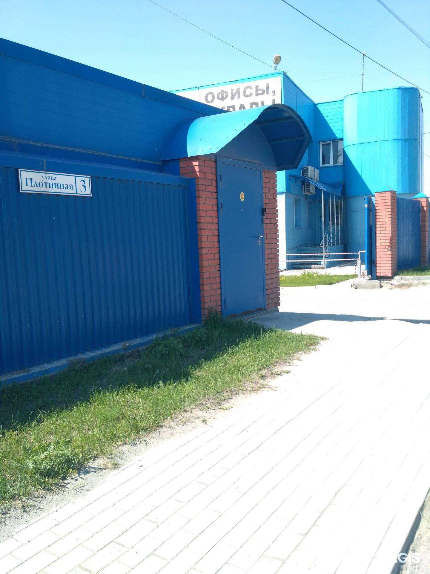 Отзывы на компанию Асп-Инструмент в г. Новосибирск c фото