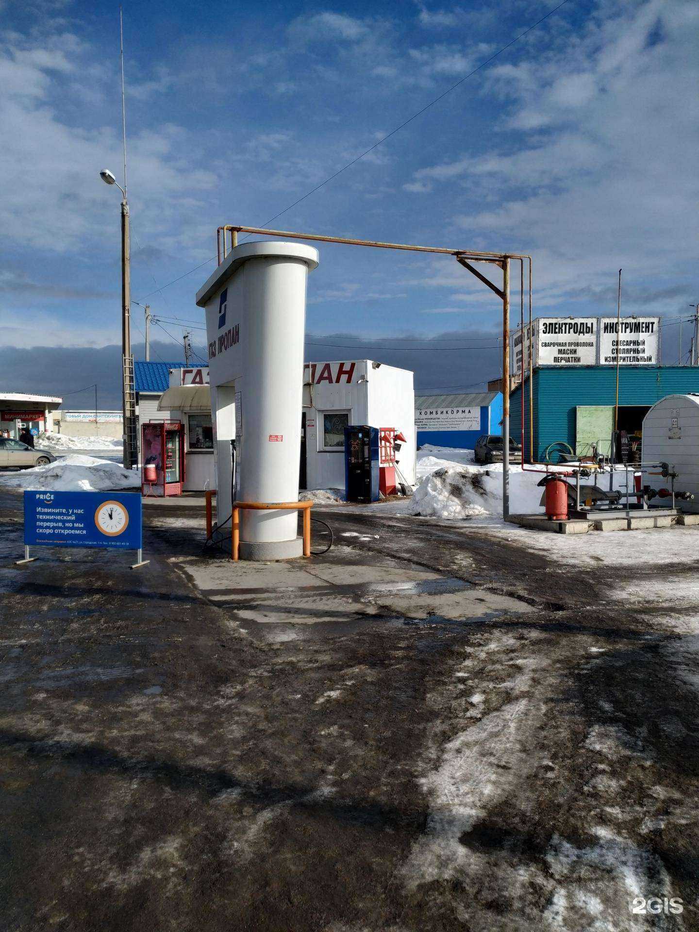 Отзывы на компанию Компания по продаже металлопроката в г. Челябинск c фото