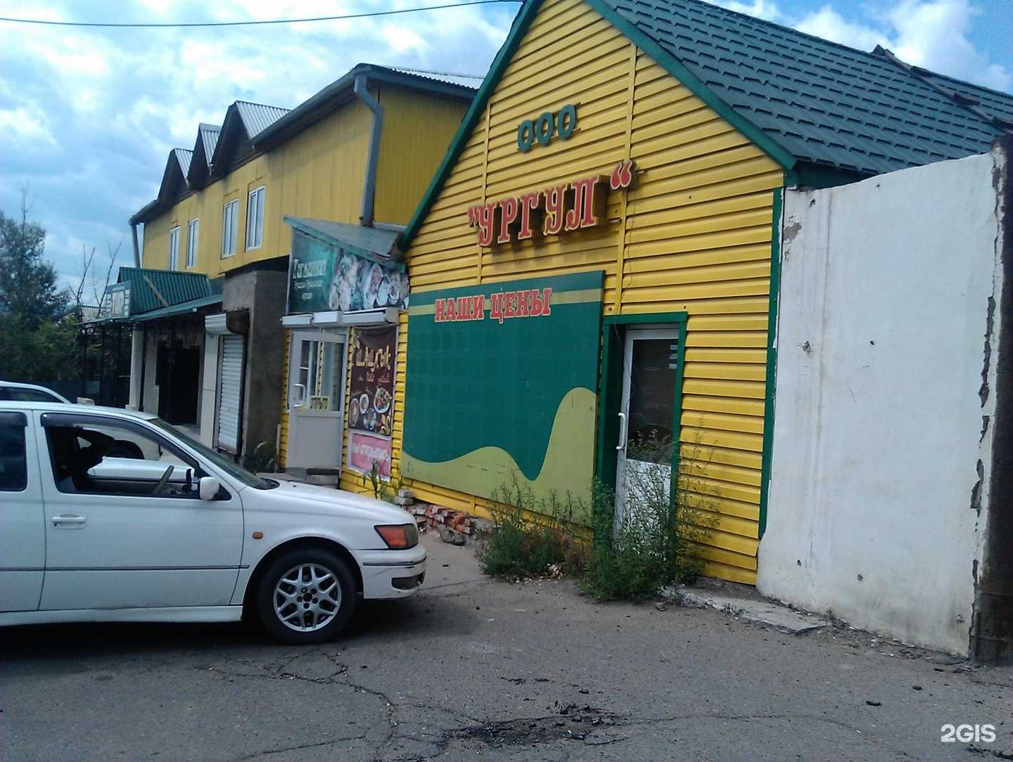 Отзывы на компанию Тигр в Чите c фото - фотография 2 из 2