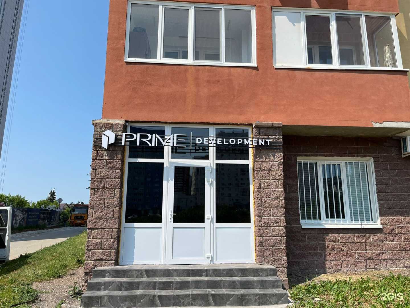 Отзывы на компанию Prime development в Уфе c фото