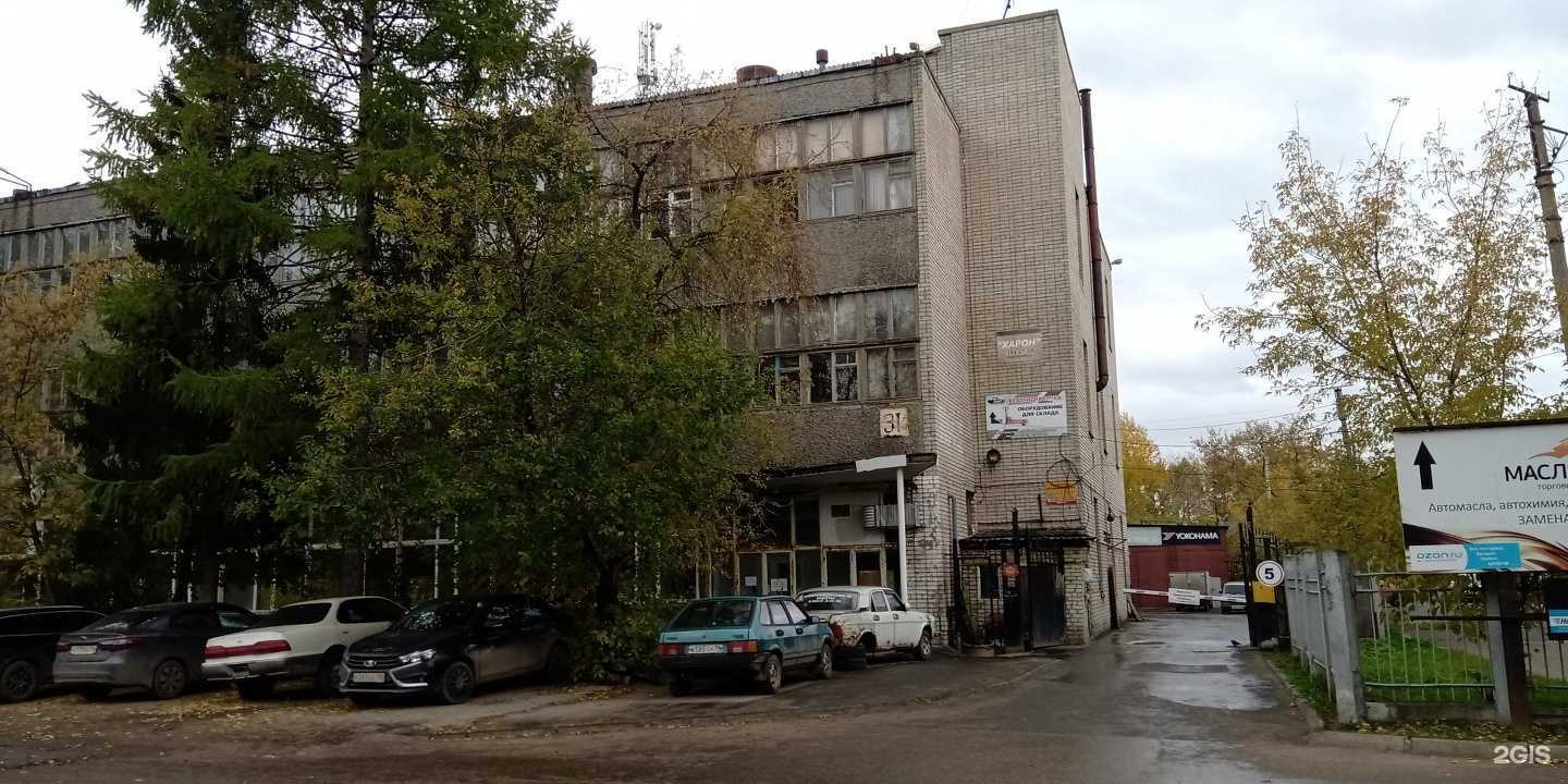 Отзывы на компанию Спецгидромаш в Екатеринбурге c фото - фотография 2 из 2