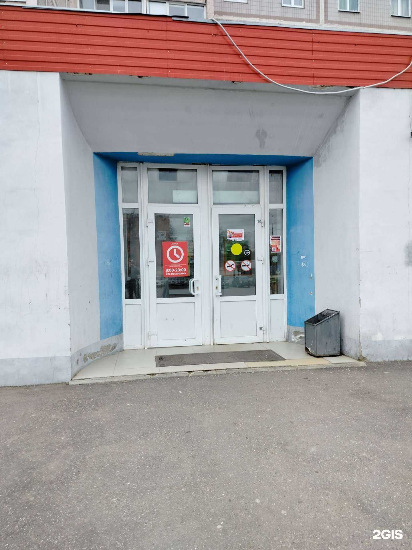 Отзывы на компанию МегаФон-Yota в г. Серпухов c фото