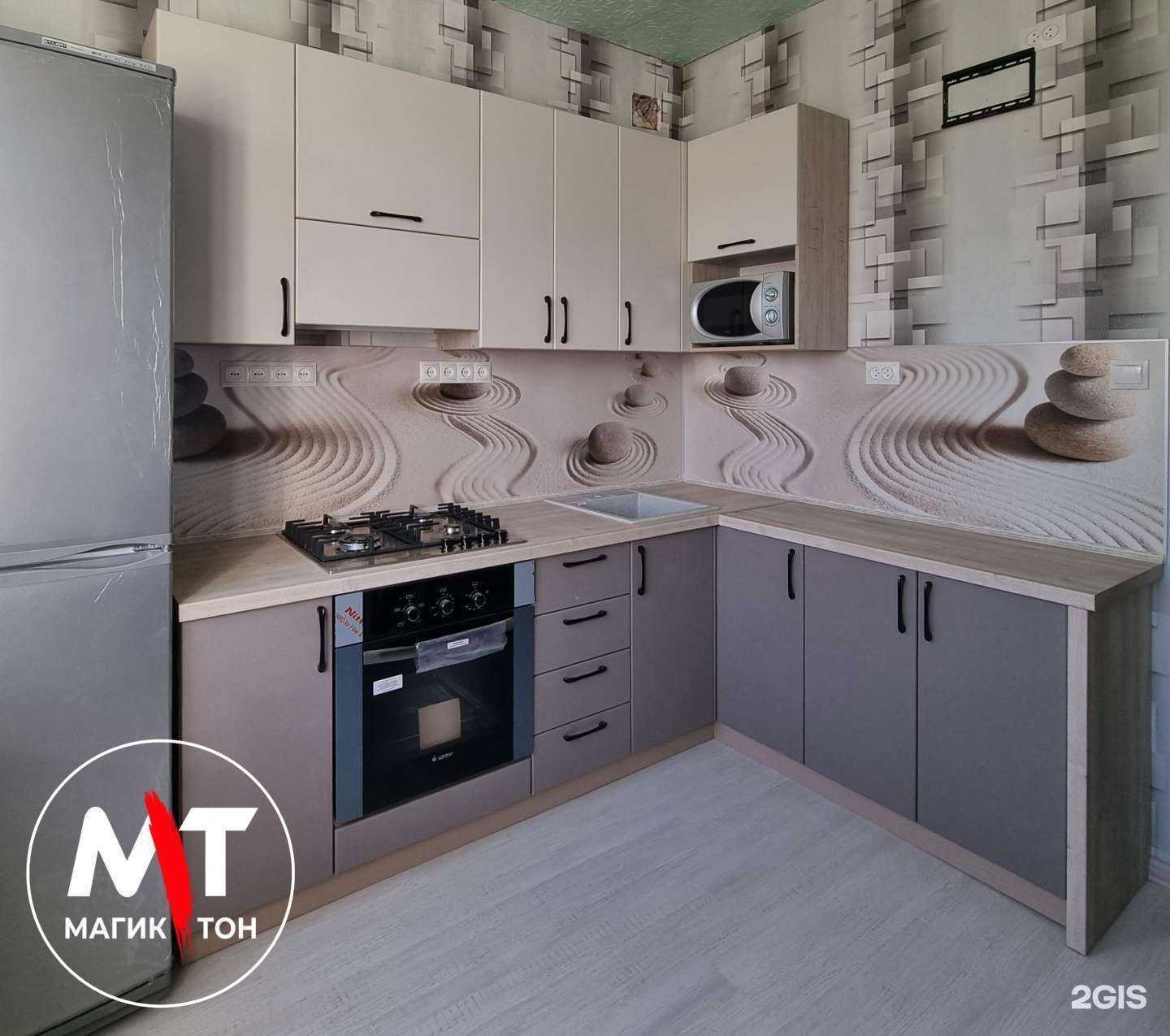 Отзывы на компанию Магик-Тон в Курске c фото