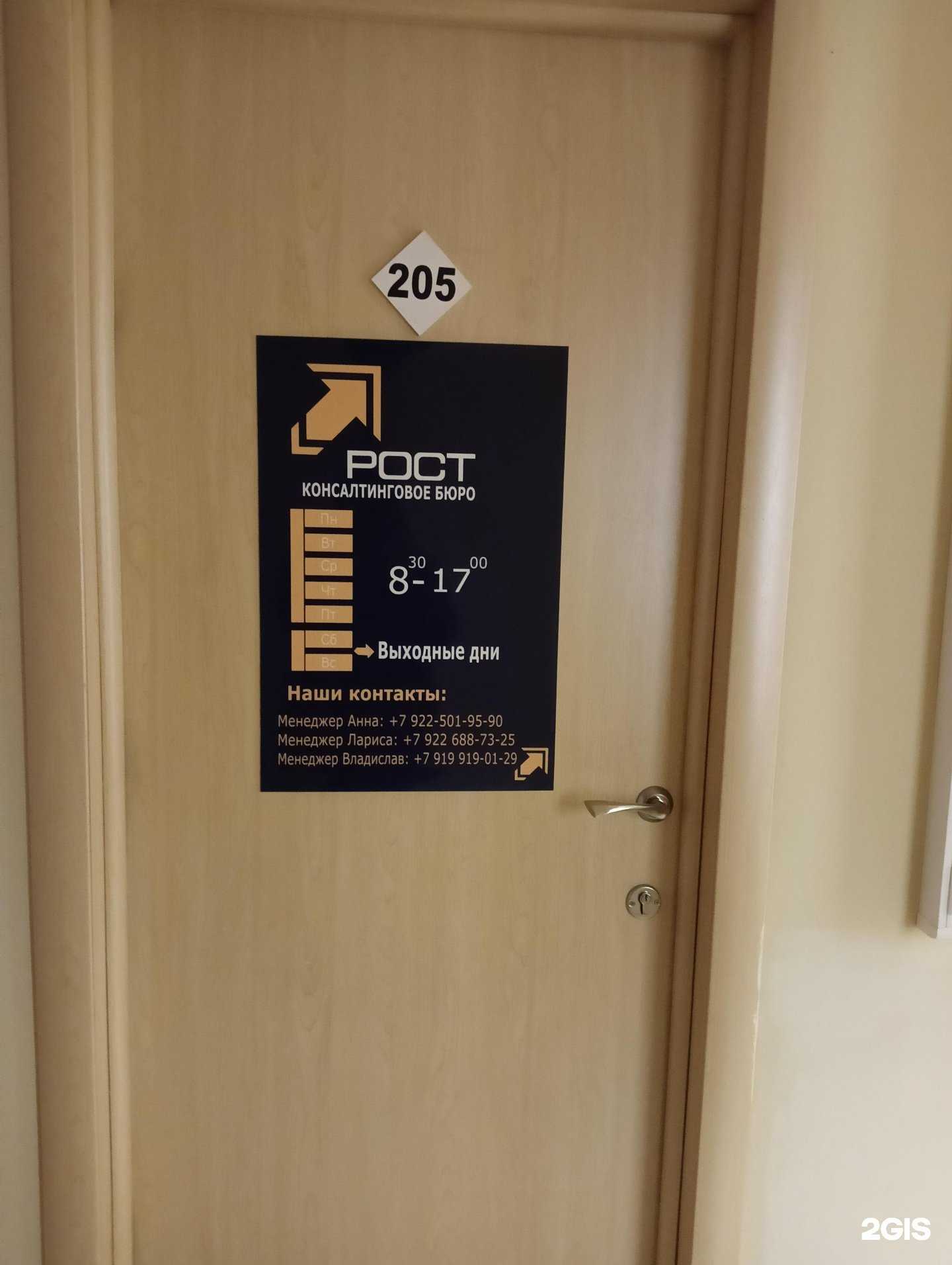 Отзывы на компанию Молот в г. Омск c фото