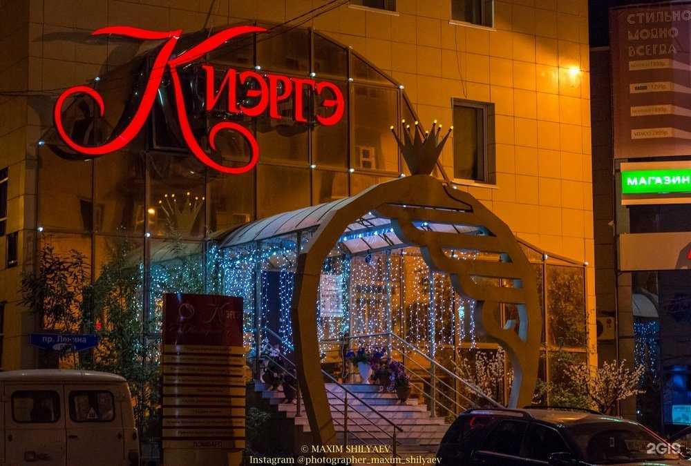 Отзывы на компанию Feel food в Якутске c фото