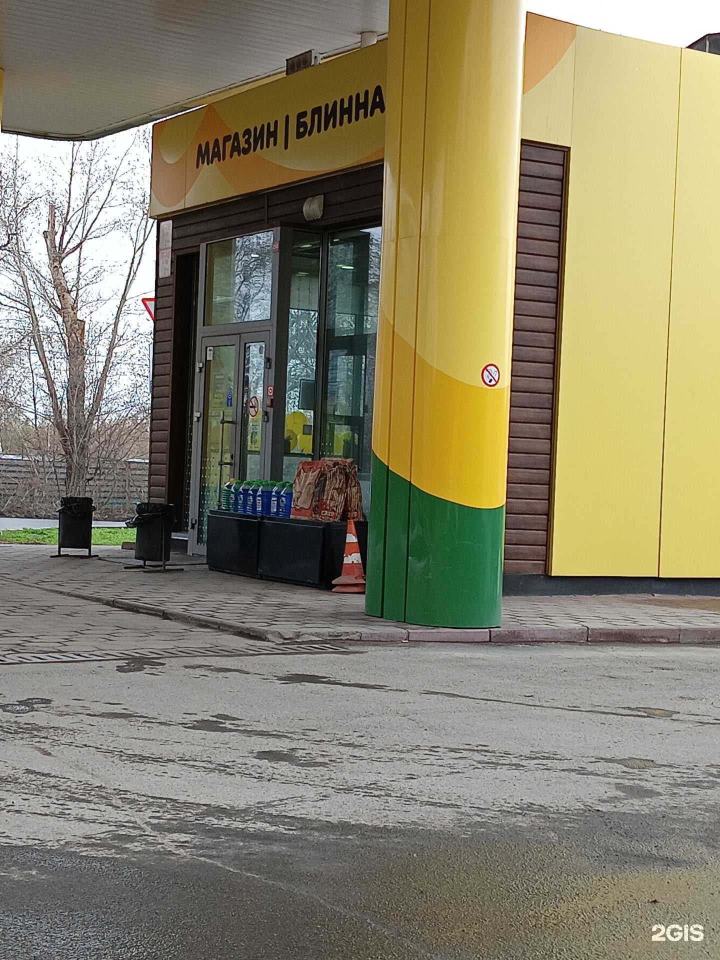 Отзывы на компанию Топлайн в г. Омск c фото