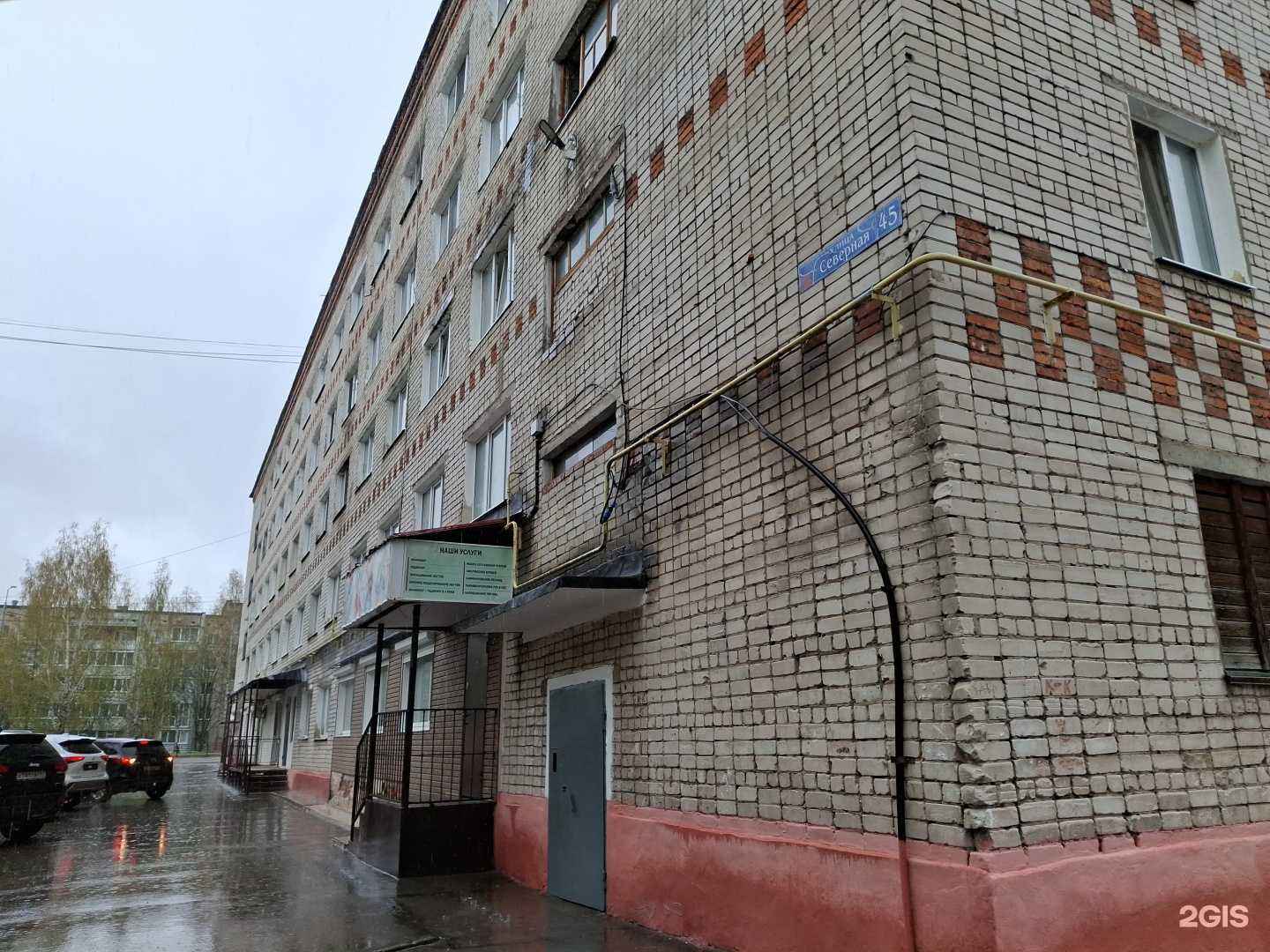 Отзывы на компанию Katerina Dettsel в Соликамске c фото - фотография 2 из 2