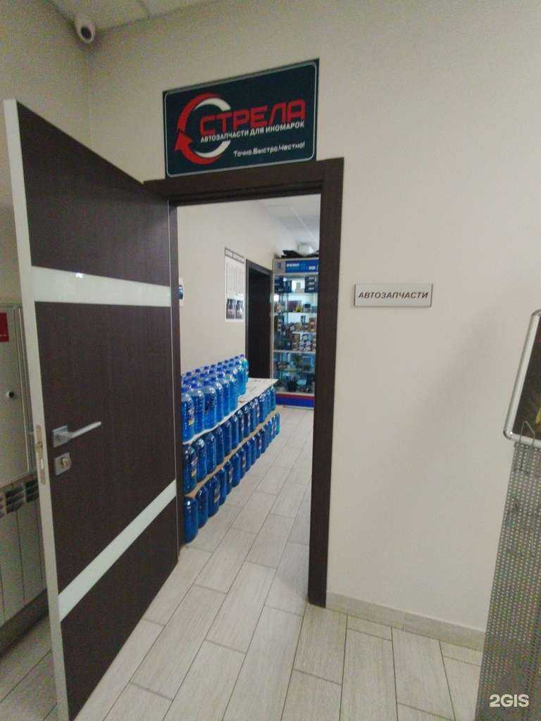 Отзывы на компанию Автосфера в г. Тольятти c фото