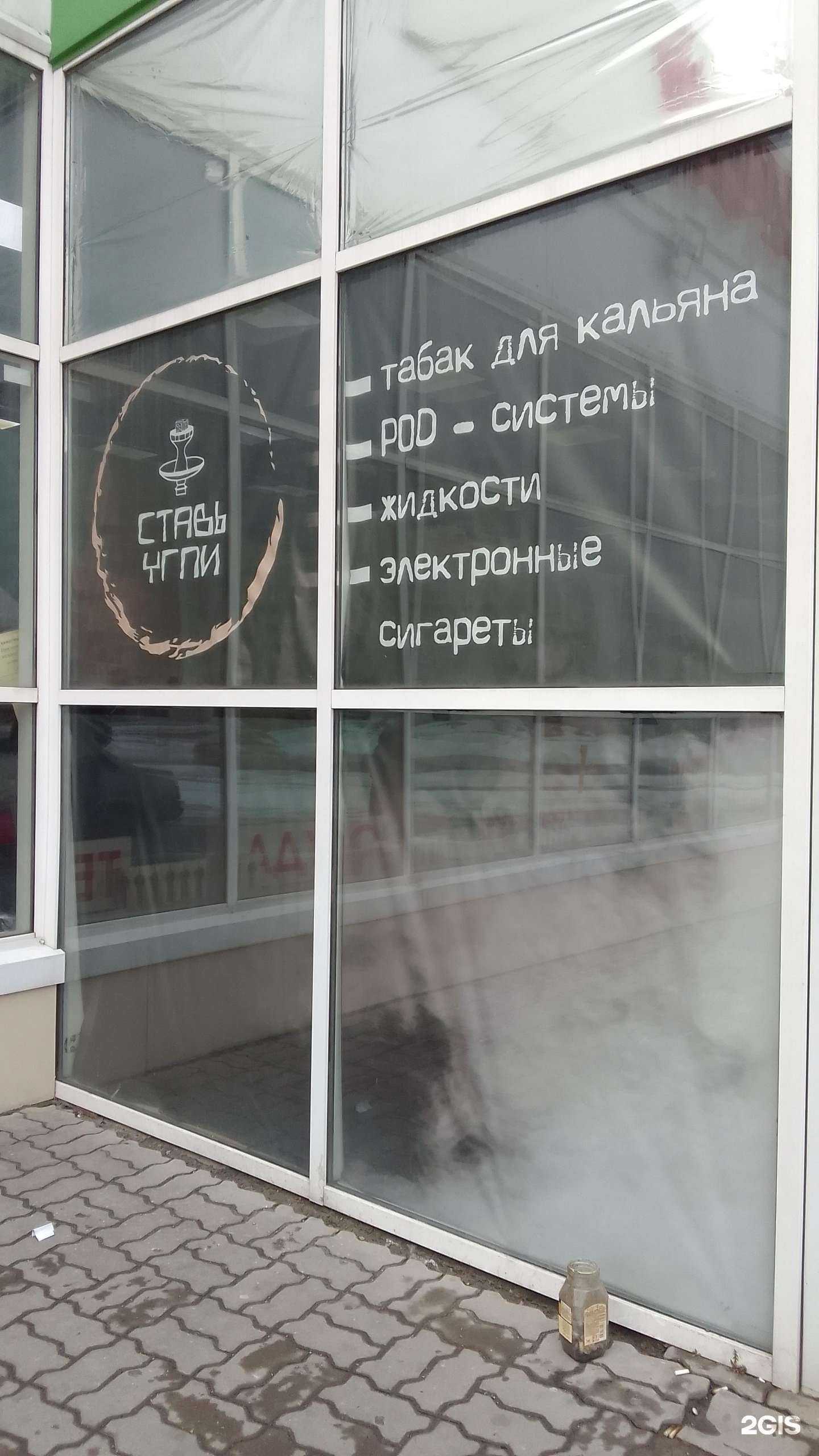 Отзывы на компанию Ставь угли в г. Белгород c фото