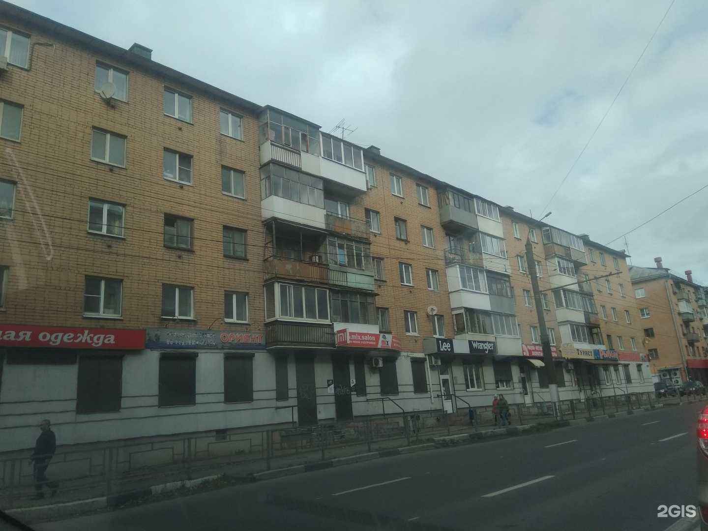 Отзывы на компанию Mix.Salon в Твери c фото - фотография 2 из 2