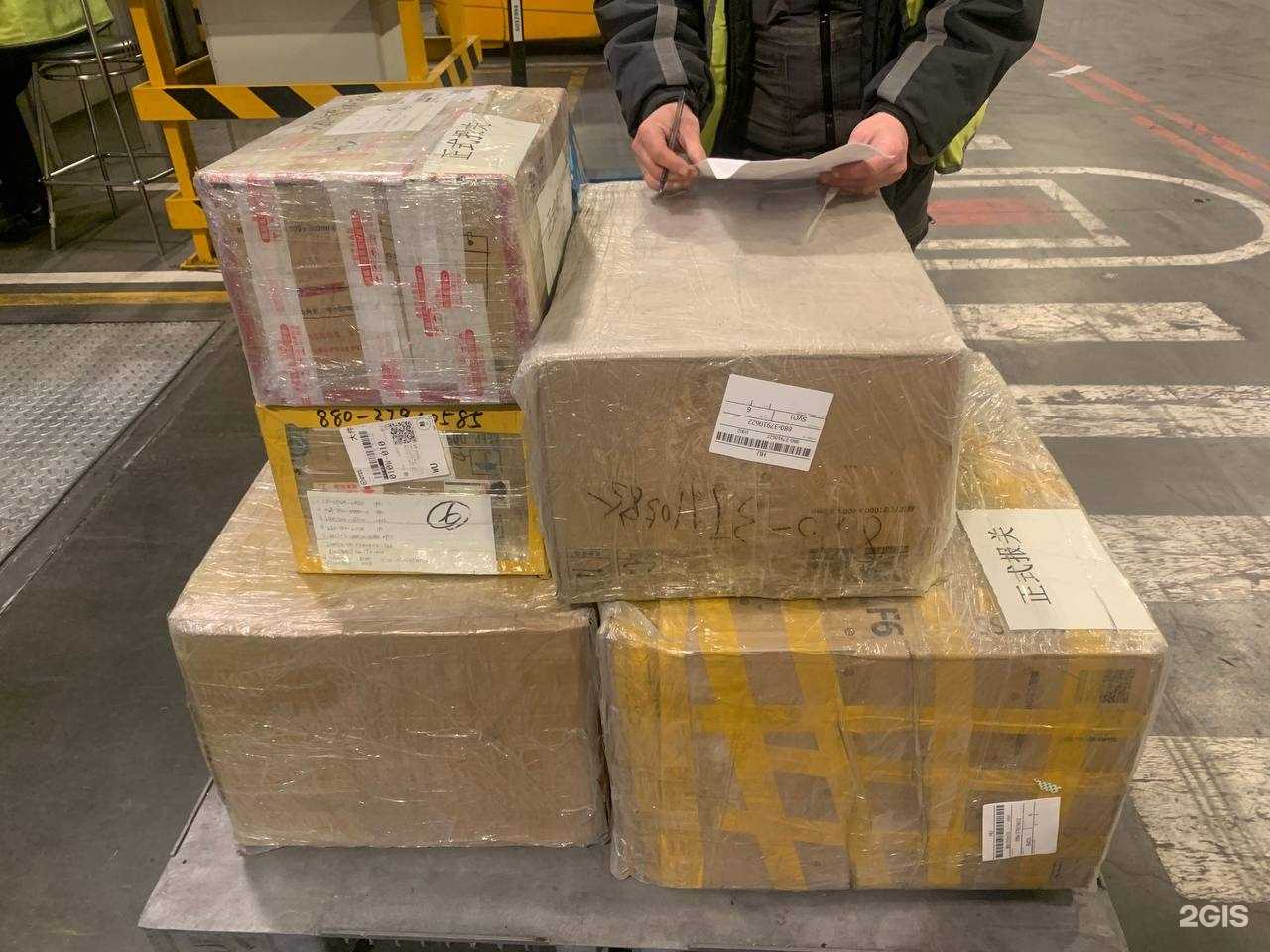 Отзывы на компанию Смарт экспресс в Химках c фото