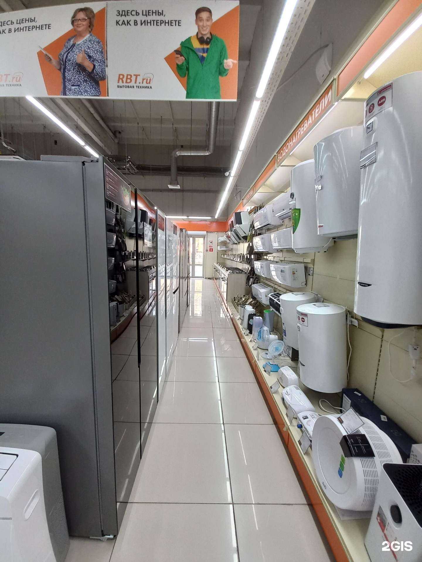 Отзывы на компанию Rbt.ru в Краснодаре c фото