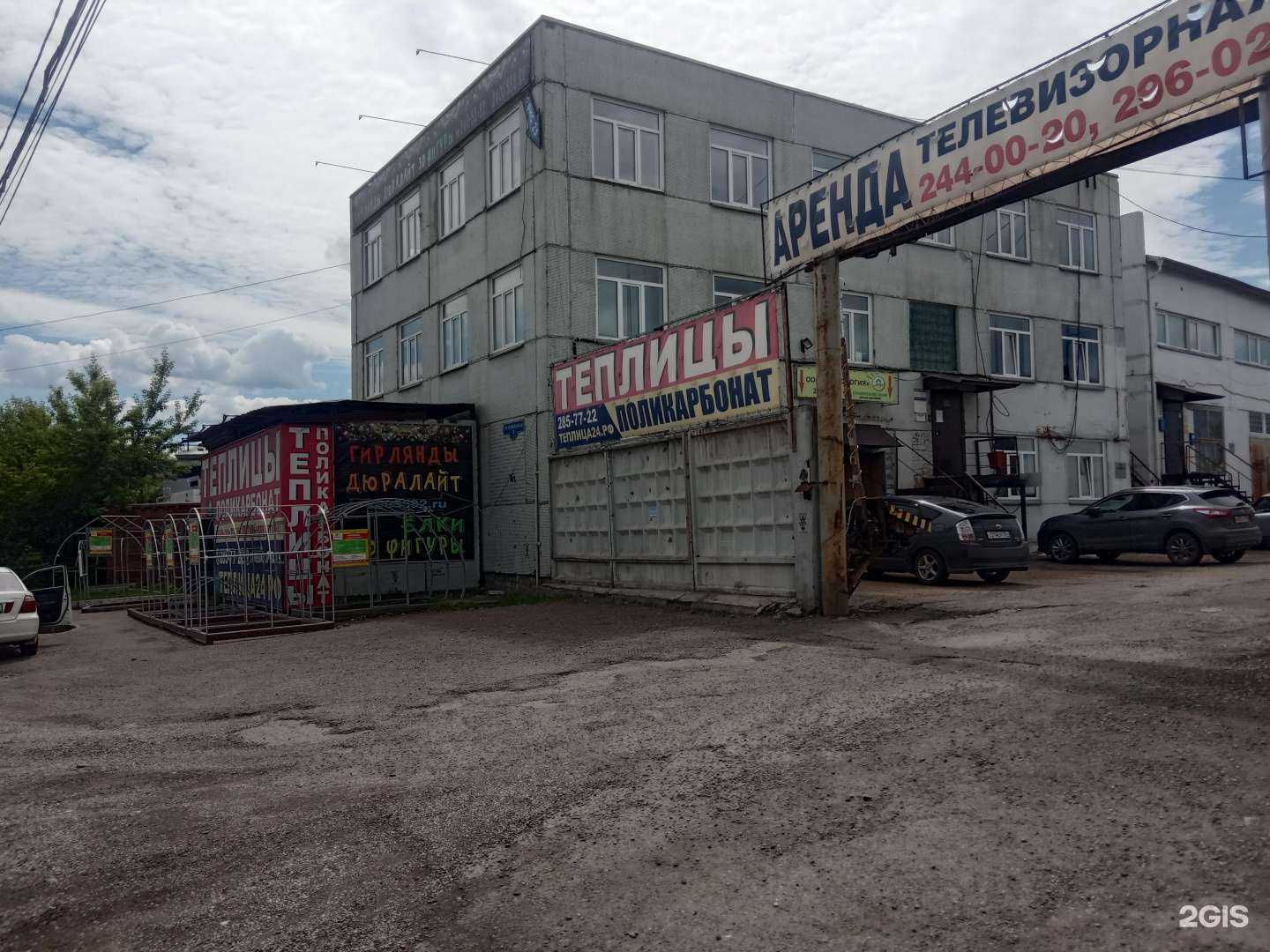 Отзывы на компанию Тан-Тест в г. Красноярск c фото