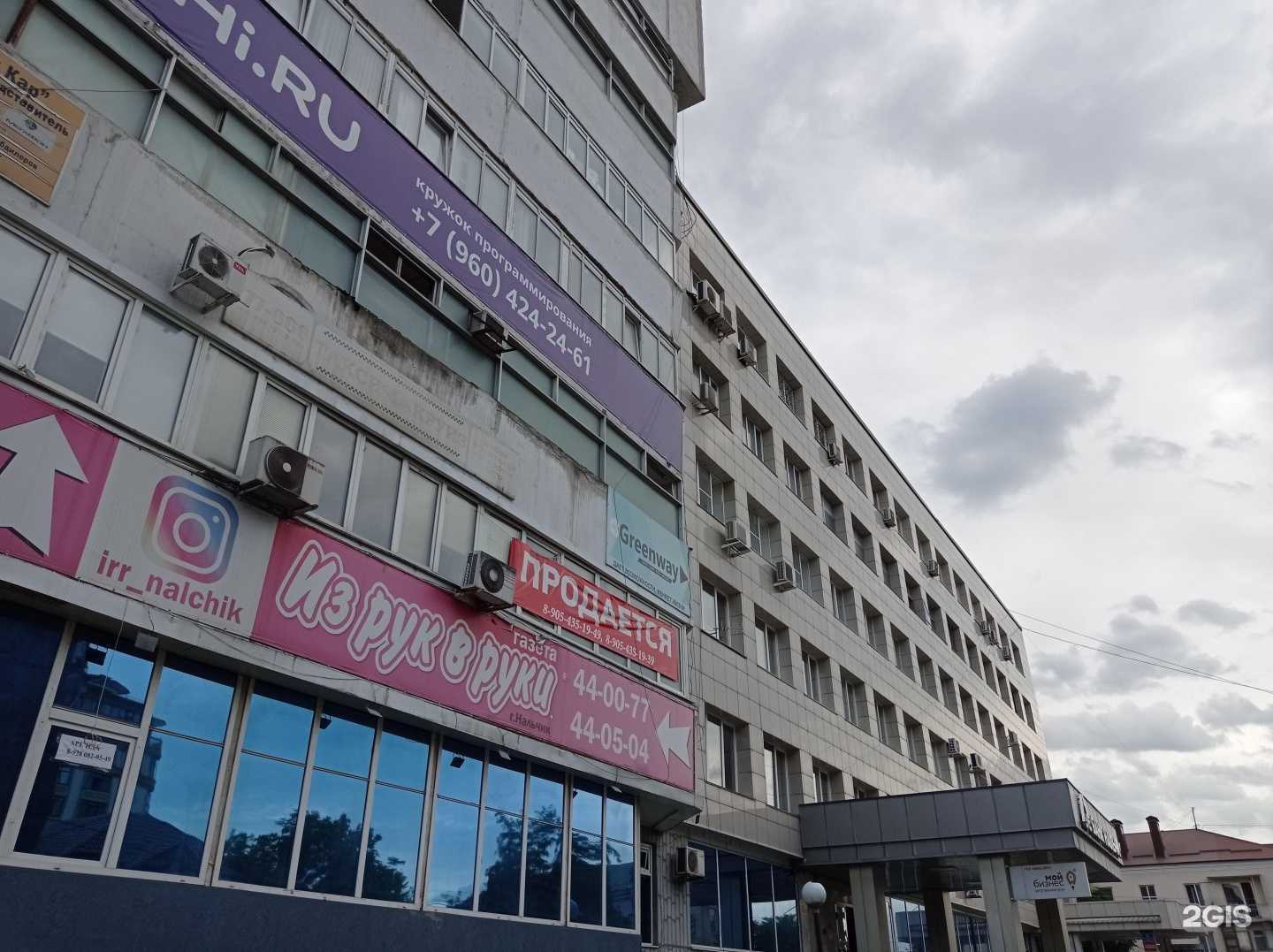 Отзывы на компанию Solo в Нальчике c фото - фотография 2 из 2