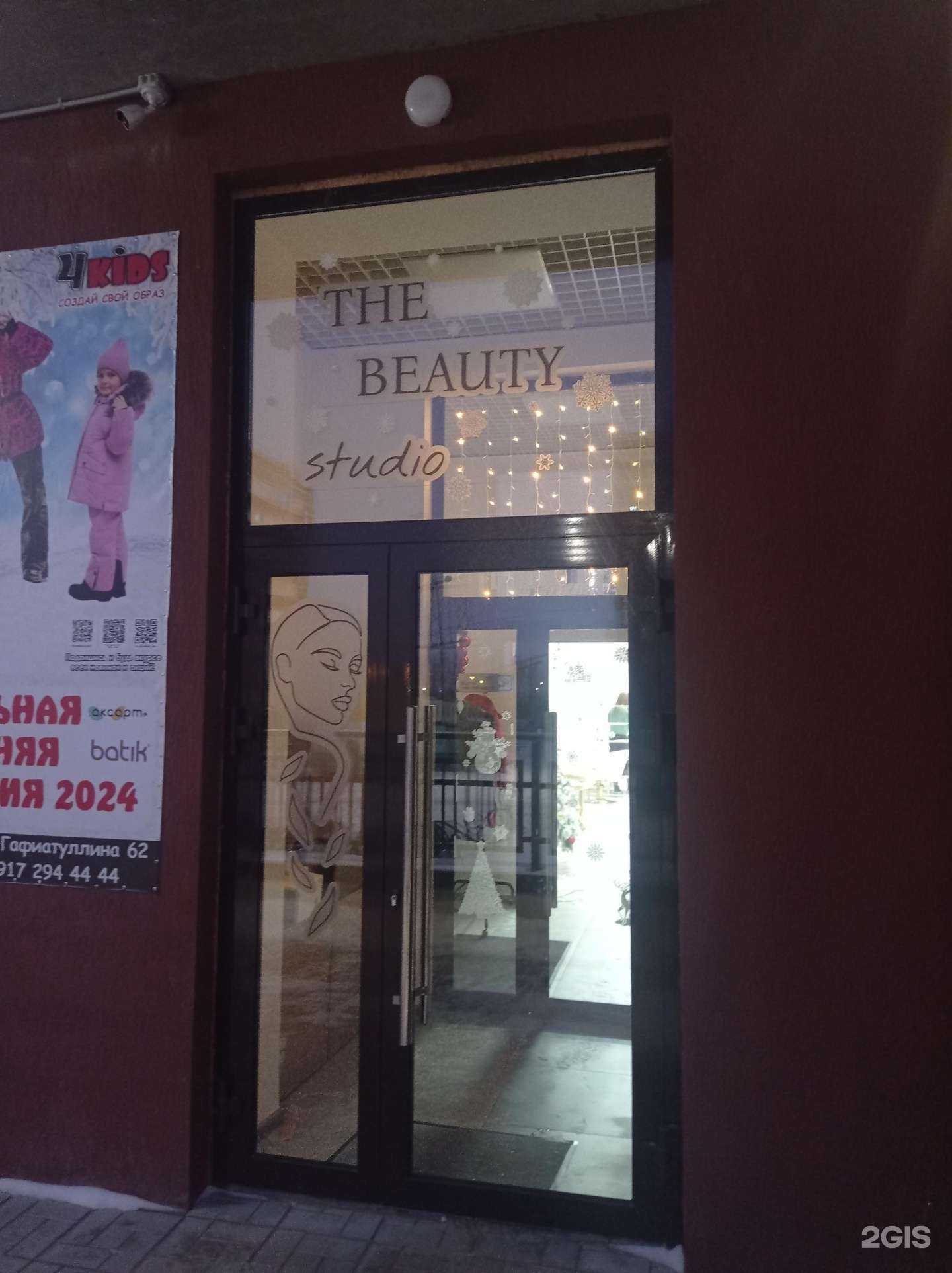 Отзывы на компанию Hair stylist в Альметьевске c фото