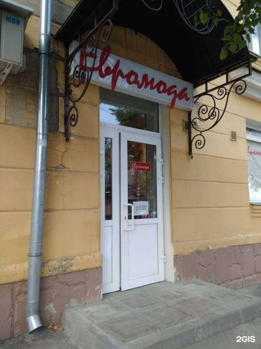 Отзывы на компанию Евромода в г. Пенза c фото