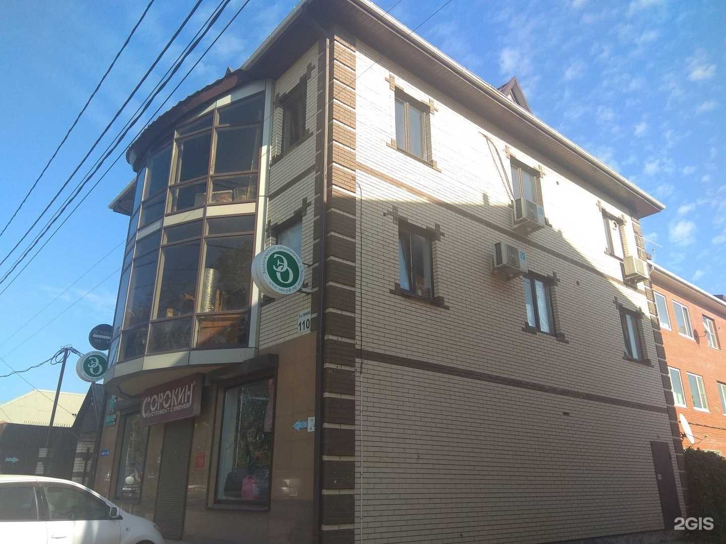 Отзывы на компанию Bombay Chill в Краснодаре c фото - фотография 2 из 2