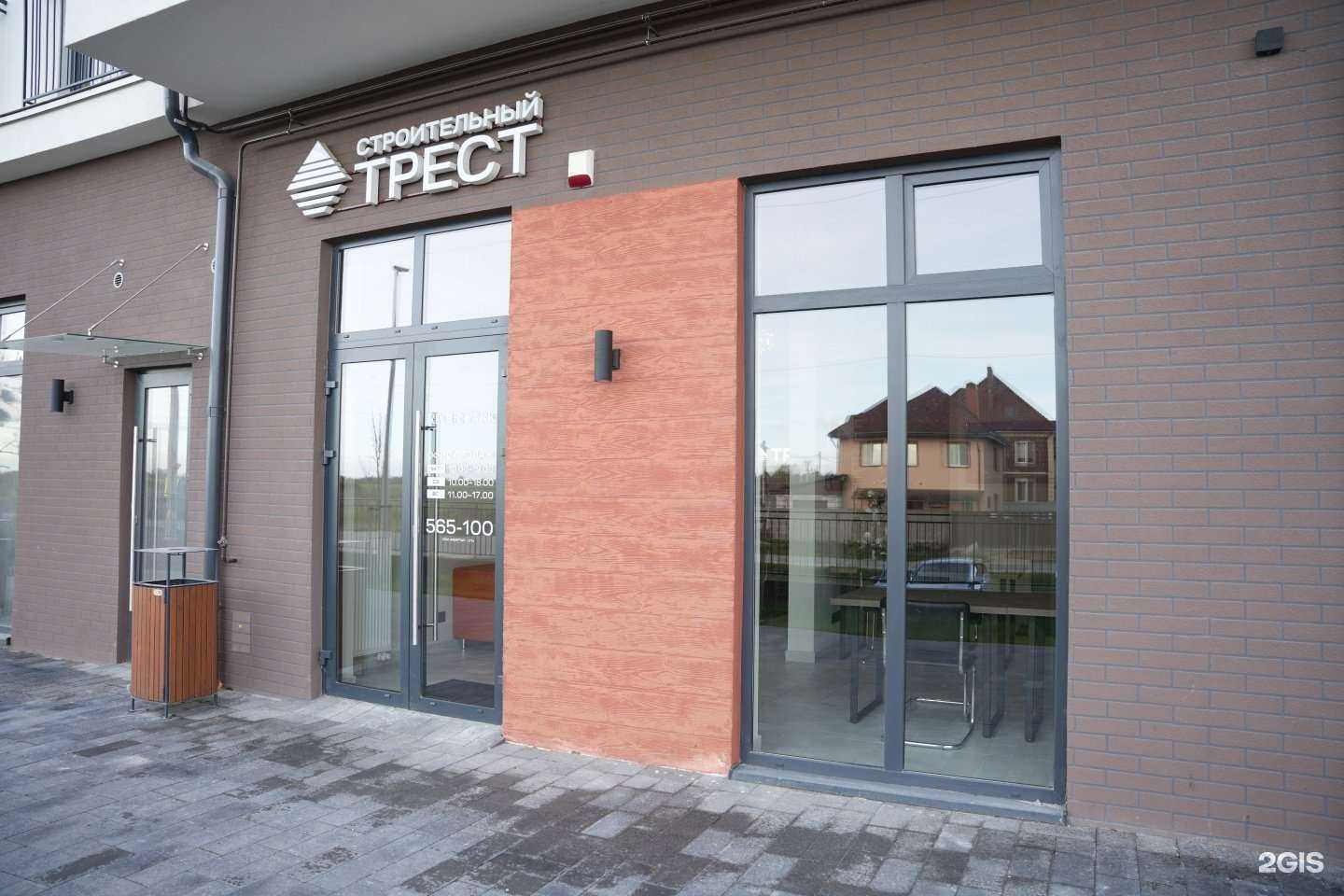 Отзывы на компанию River Park в г. Калининград c фото