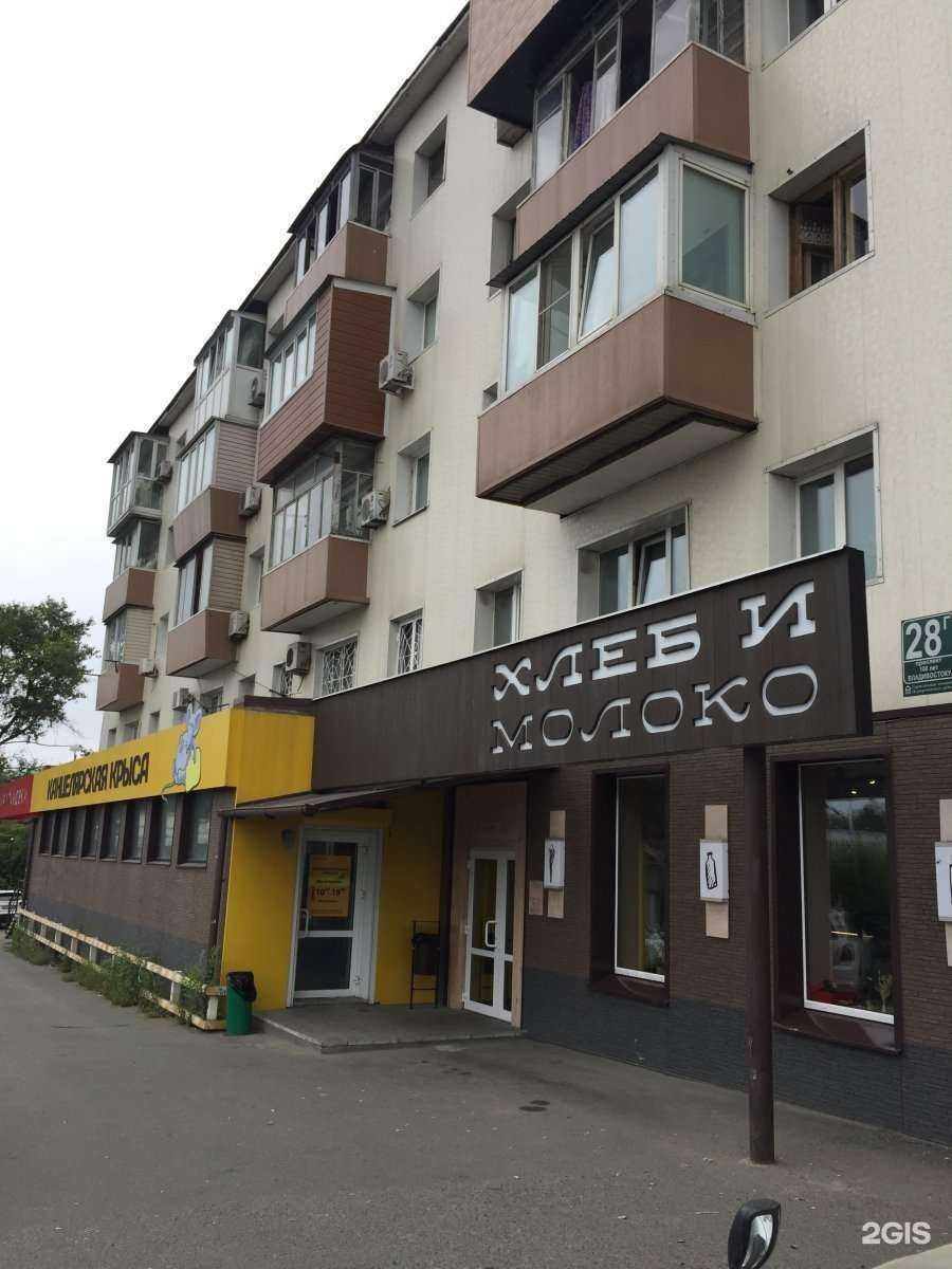 Отзывы на компанию Канцелярская крыса в Владивостоке c фото - фотография 2 из 2